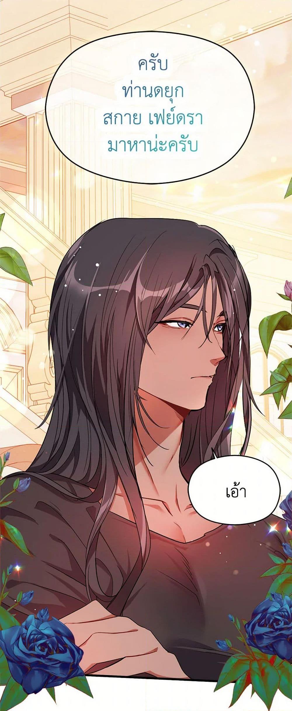 Manga-lc-com อ่านมังงะ อ่านการ์ตูน ออนไลน์ ฟรี I Didn’t Mean to Seduce the Male Lead! ตอนที่ 1 2 3 4 5 6 7 8 9 10 11 12 13 14 ฟรี ไม่มีโฆษณา Manga-lc - อ่าน มังงะ อ่าน การ์ตูน ออนไลน์ อ่านมังงะ ฟรี