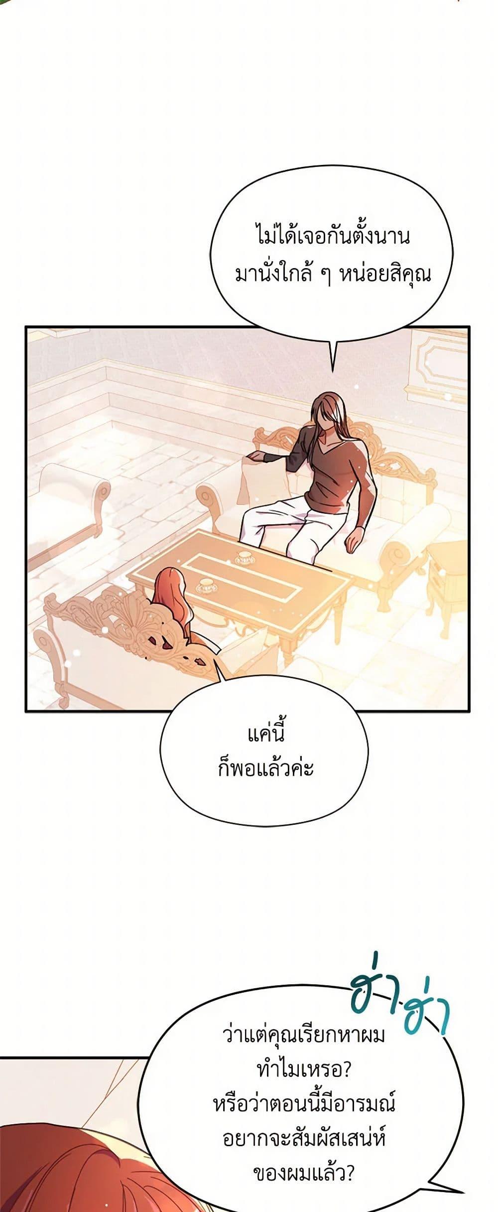 Manga-lc-com อ่านมังงะ อ่านการ์ตูน ออนไลน์ ฟรี I Didn’t Mean to Seduce the Male Lead! ตอนที่ 1 2 3 4 5 6 7 8 9 10 11 12 13 14 ฟรี ไม่มีโฆษณา Manga-lc - อ่าน มังงะ อ่าน การ์ตูน ออนไลน์ อ่านมังงะ ฟรี