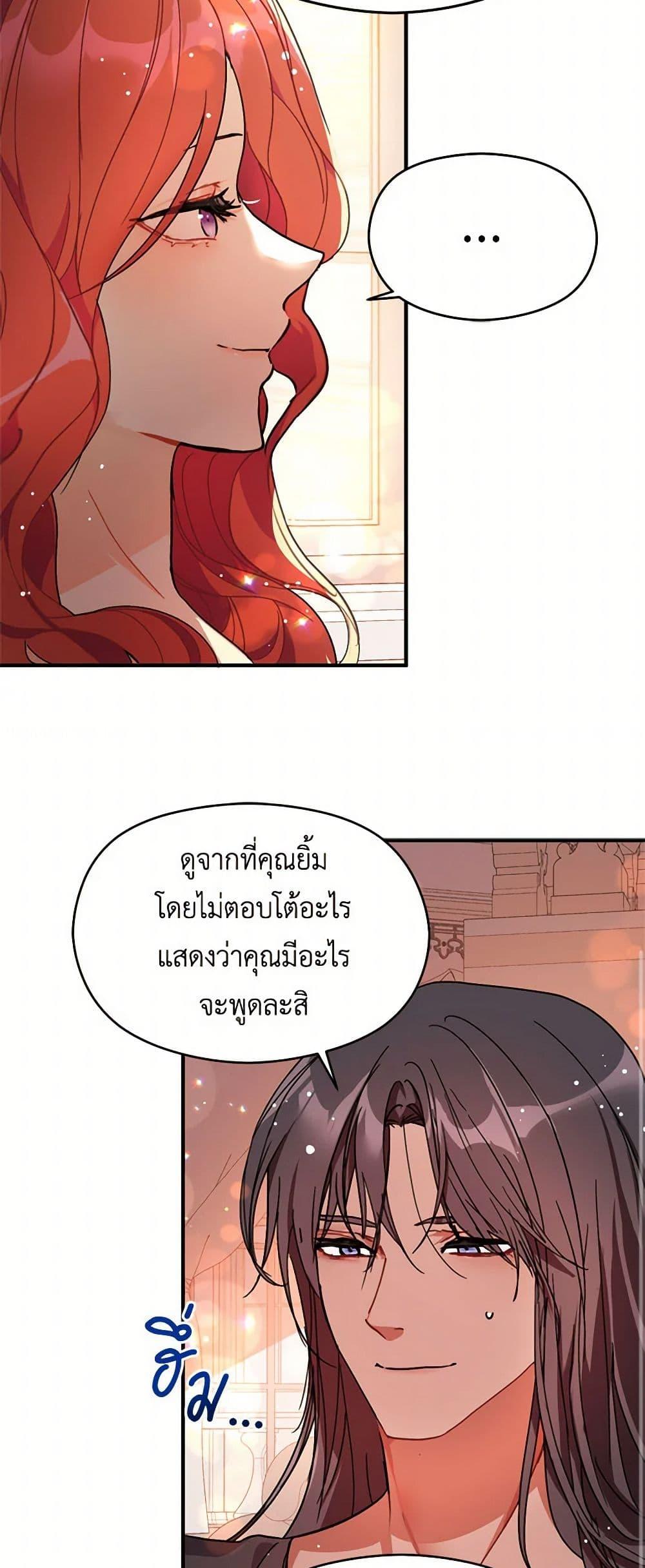 Manga-lc-com อ่านมังงะ อ่านการ์ตูน ออนไลน์ ฟรี I Didn’t Mean to Seduce the Male Lead! ตอนที่ 1 2 3 4 5 6 7 8 9 10 11 12 13 14 ฟรี ไม่มีโฆษณา Manga-lc - อ่าน มังงะ อ่าน การ์ตูน ออนไลน์ อ่านมังงะ ฟรี