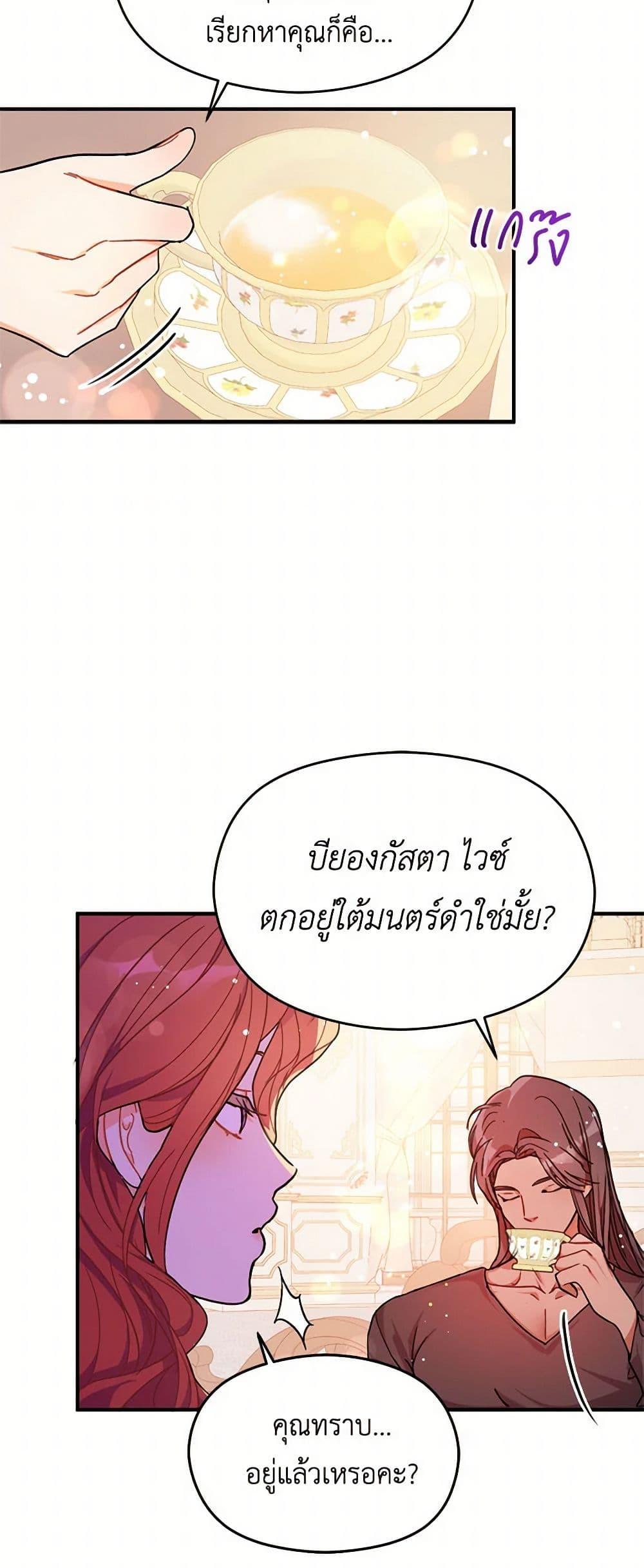 Manga-lc-com อ่านมังงะ อ่านการ์ตูน ออนไลน์ ฟรี I Didn’t Mean to Seduce the Male Lead! ตอนที่ 1 2 3 4 5 6 7 8 9 10 11 12 13 14 ฟรี ไม่มีโฆษณา Manga-lc - อ่าน มังงะ อ่าน การ์ตูน ออนไลน์ อ่านมังงะ ฟรี