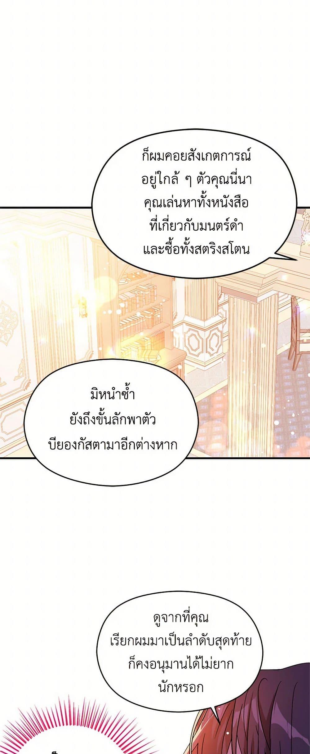 Manga-lc-com อ่านมังงะ อ่านการ์ตูน ออนไลน์ ฟรี I Didn’t Mean to Seduce the Male Lead! ตอนที่ 1 2 3 4 5 6 7 8 9 10 11 12 13 14 ฟรี ไม่มีโฆษณา Manga-lc - อ่าน มังงะ อ่าน การ์ตูน ออนไลน์ อ่านมังงะ ฟรี