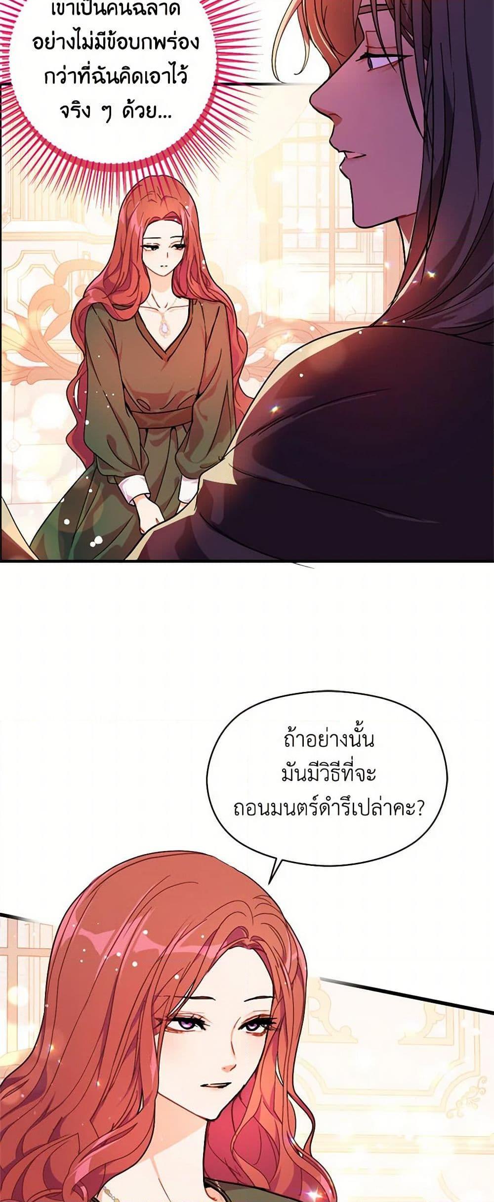 Manga-lc-com อ่านมังงะ อ่านการ์ตูน ออนไลน์ ฟรี I Didn’t Mean to Seduce the Male Lead! ตอนที่ 1 2 3 4 5 6 7 8 9 10 11 12 13 14 ฟรี ไม่มีโฆษณา Manga-lc - อ่าน มังงะ อ่าน การ์ตูน ออนไลน์ อ่านมังงะ ฟรี