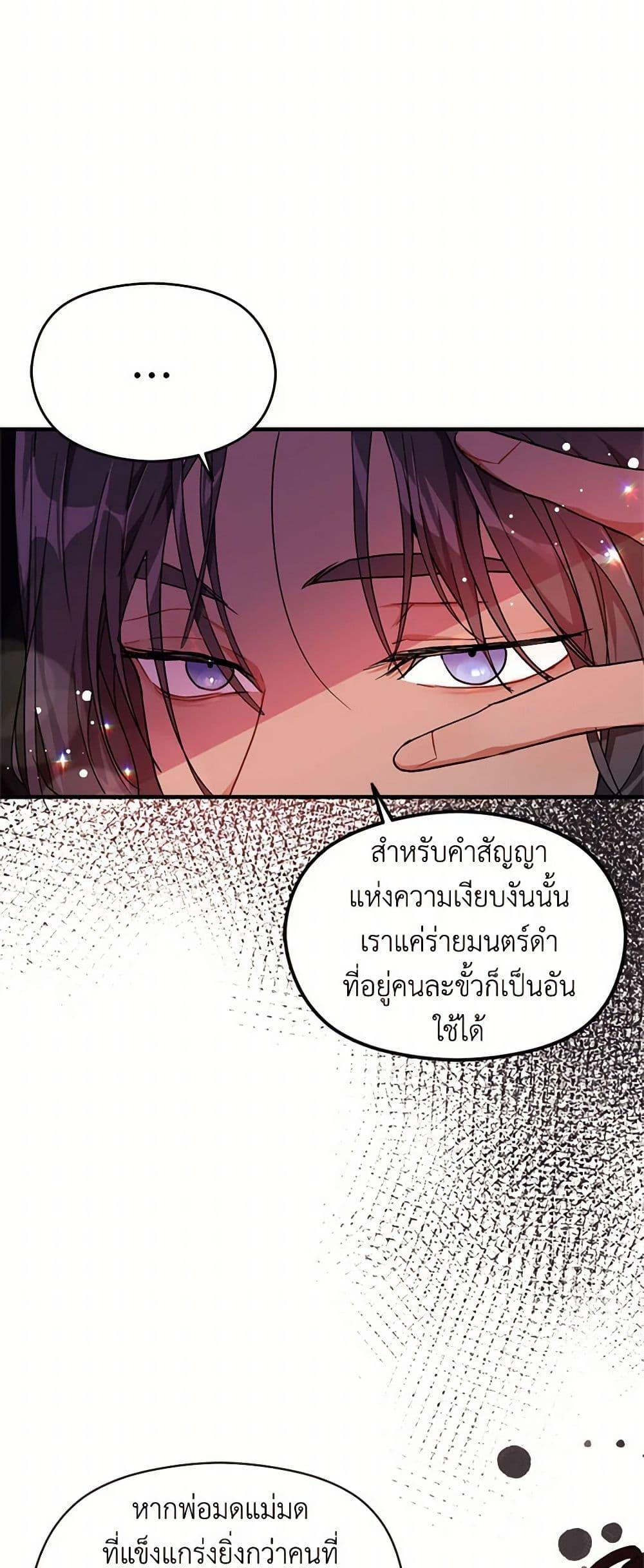Manga-lc-com อ่านมังงะ อ่านการ์ตูน ออนไลน์ ฟรี I Didn’t Mean to Seduce the Male Lead! ตอนที่ 1 2 3 4 5 6 7 8 9 10 11 12 13 14 ฟรี ไม่มีโฆษณา Manga-lc - อ่าน มังงะ อ่าน การ์ตูน ออนไลน์ อ่านมังงะ ฟรี