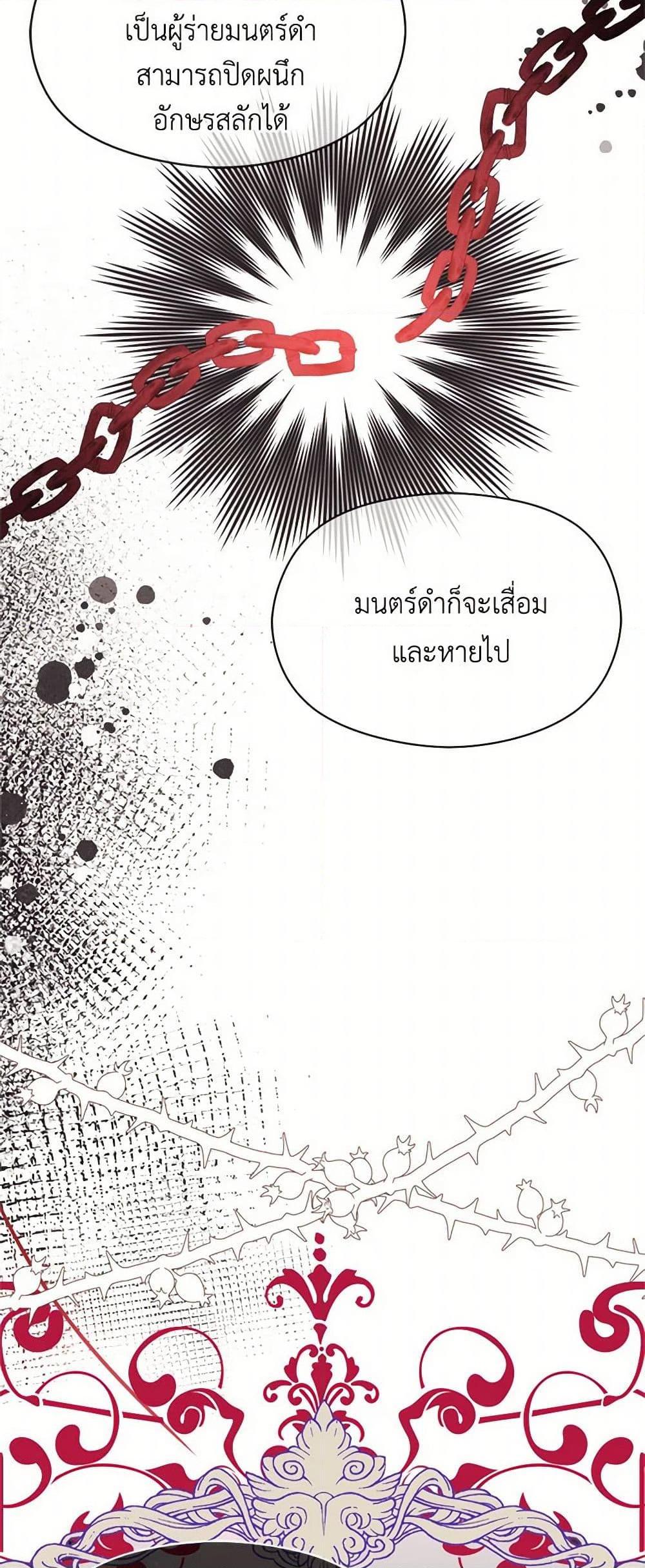 Manga-lc-com อ่านมังงะ อ่านการ์ตูน ออนไลน์ ฟรี I Didn’t Mean to Seduce the Male Lead! ตอนที่ 1 2 3 4 5 6 7 8 9 10 11 12 13 14 ฟรี ไม่มีโฆษณา Manga-lc - อ่าน มังงะ อ่าน การ์ตูน ออนไลน์ อ่านมังงะ ฟรี