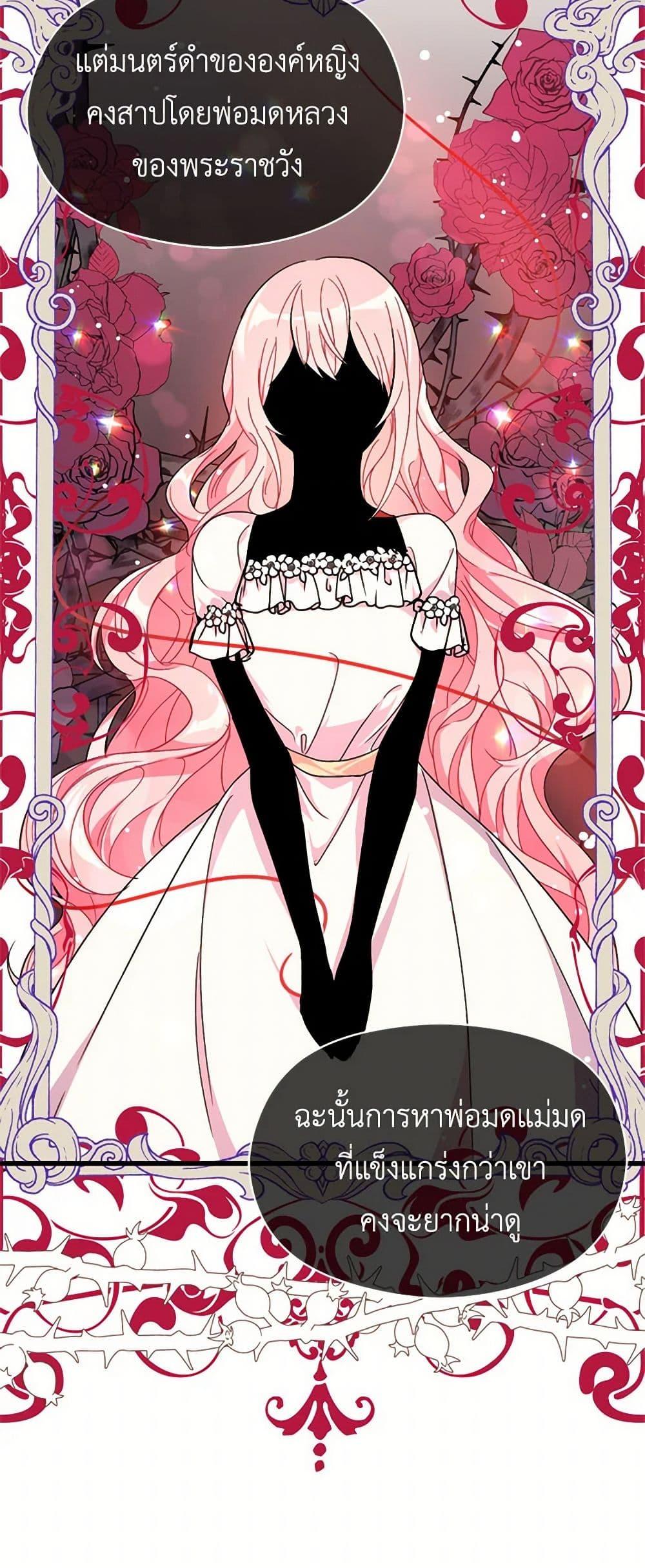 Manga-lc-com อ่านมังงะ อ่านการ์ตูน ออนไลน์ ฟรี I Didn’t Mean to Seduce the Male Lead! ตอนที่ 1 2 3 4 5 6 7 8 9 10 11 12 13 14 ฟรี ไม่มีโฆษณา Manga-lc - อ่าน มังงะ อ่าน การ์ตูน ออนไลน์ อ่านมังงะ ฟรี