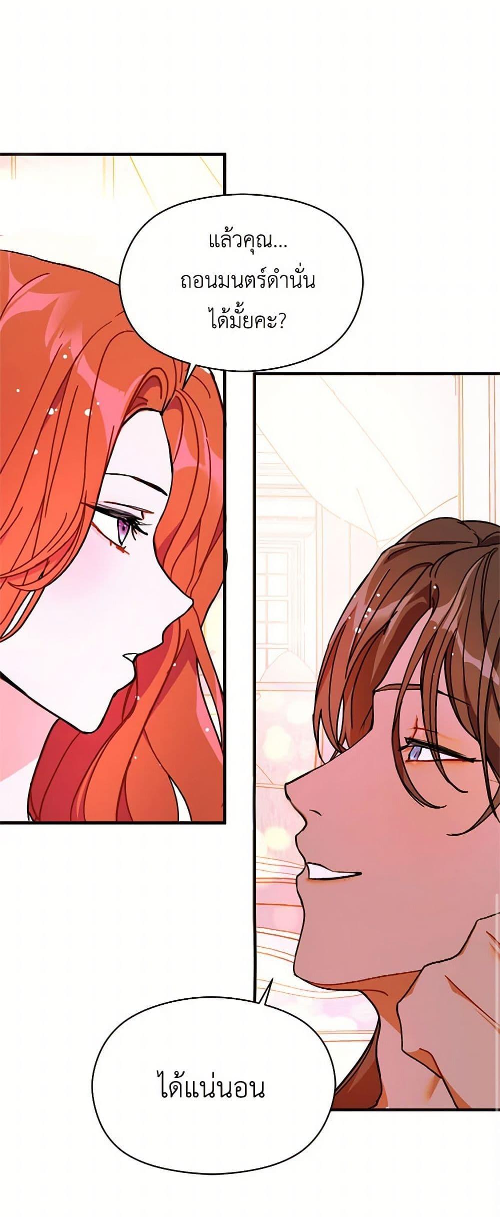 Manga-lc-com อ่านมังงะ อ่านการ์ตูน ออนไลน์ ฟรี I Didn’t Mean to Seduce the Male Lead! ตอนที่ 1 2 3 4 5 6 7 8 9 10 11 12 13 14 ฟรี ไม่มีโฆษณา Manga-lc - อ่าน มังงะ อ่าน การ์ตูน ออนไลน์ อ่านมังงะ ฟรี