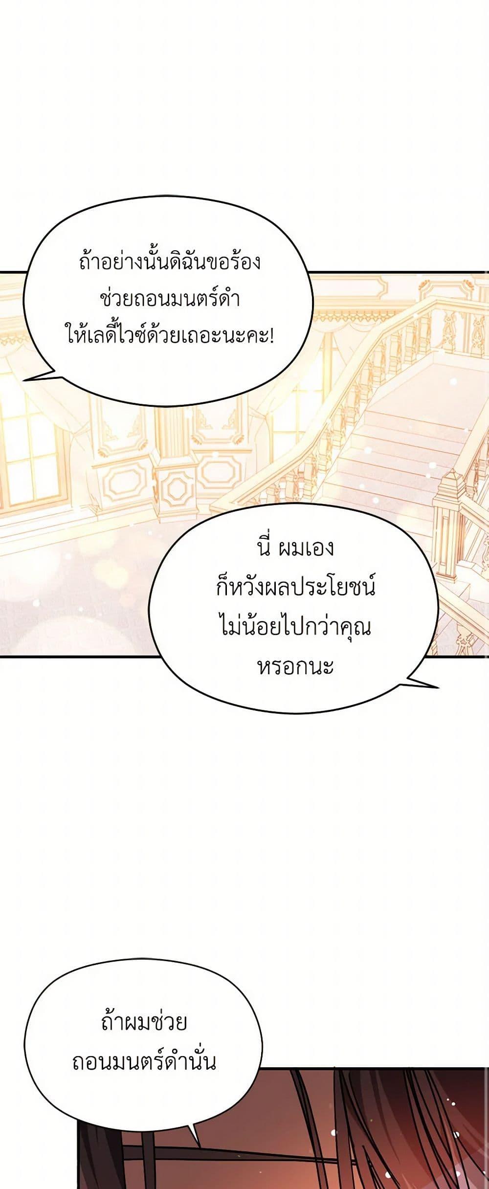 Manga-lc-com อ่านมังงะ อ่านการ์ตูน ออนไลน์ ฟรี I Didn’t Mean to Seduce the Male Lead! ตอนที่ 1 2 3 4 5 6 7 8 9 10 11 12 13 14 ฟรี ไม่มีโฆษณา Manga-lc - อ่าน มังงะ อ่าน การ์ตูน ออนไลน์ อ่านมังงะ ฟรี