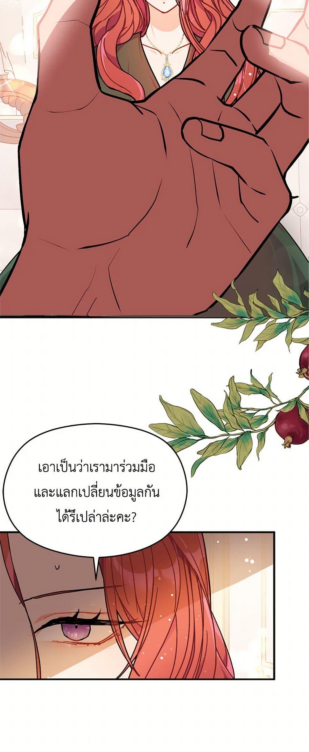 Manga-lc-com อ่านมังงะ อ่านการ์ตูน ออนไลน์ ฟรี I Didn’t Mean to Seduce the Male Lead! ตอนที่ 1 2 3 4 5 6 7 8 9 10 11 12 13 14 ฟรี ไม่มีโฆษณา Manga-lc - อ่าน มังงะ อ่าน การ์ตูน ออนไลน์ อ่านมังงะ ฟรี