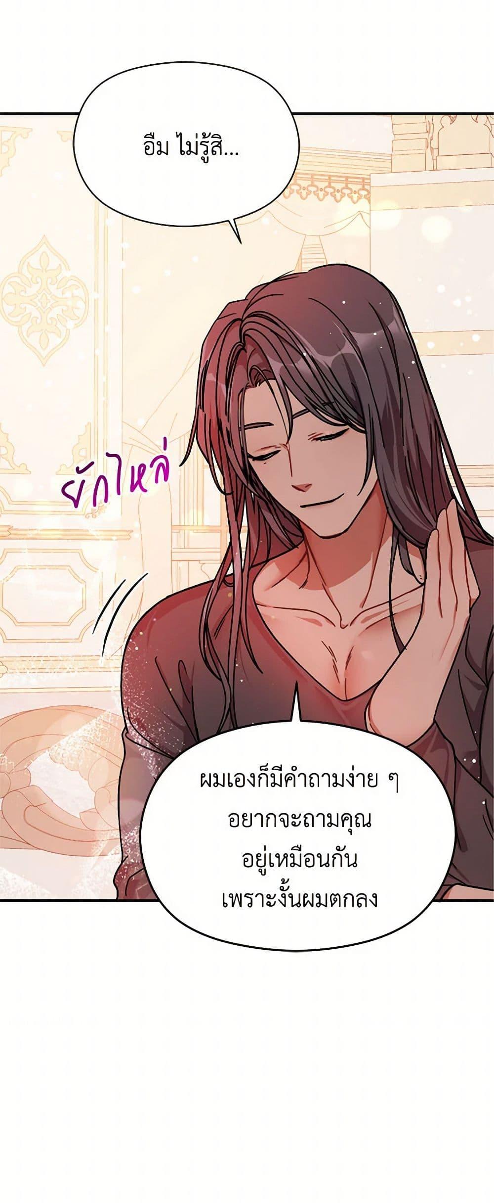 Manga-lc-com อ่านมังงะ อ่านการ์ตูน ออนไลน์ ฟรี I Didn’t Mean to Seduce the Male Lead! ตอนที่ 1 2 3 4 5 6 7 8 9 10 11 12 13 14 ฟรี ไม่มีโฆษณา Manga-lc - อ่าน มังงะ อ่าน การ์ตูน ออนไลน์ อ่านมังงะ ฟรี