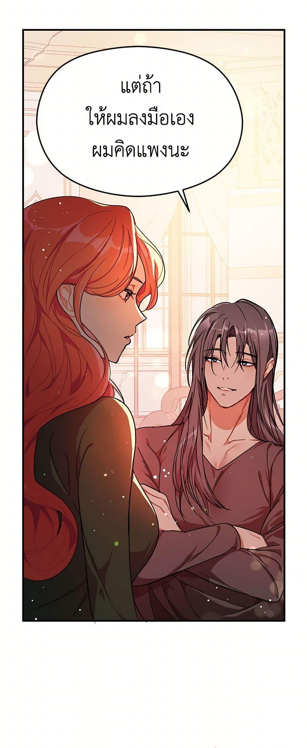 Manga-lc-com อ่านมังงะ อ่านการ์ตูน ออนไลน์ ฟรี I Didn’t Mean to Seduce the Male Lead! ตอนที่ 1 2 3 4 5 6 7 8 9 10 11 12 13 14 ฟรี ไม่มีโฆษณา Manga-lc - อ่าน มังงะ อ่าน การ์ตูน ออนไลน์ อ่านมังงะ ฟรี
