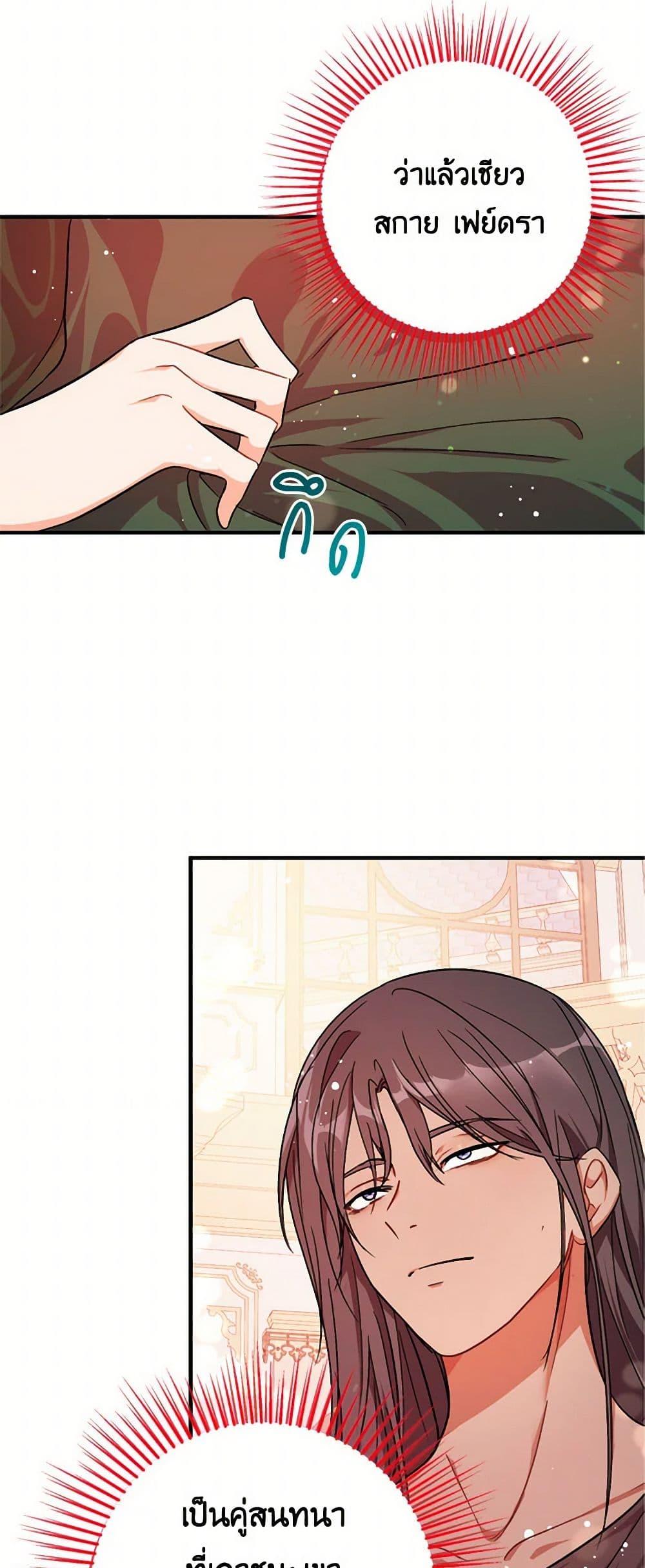 Manga-lc-com อ่านมังงะ อ่านการ์ตูน ออนไลน์ ฟรี I Didn’t Mean to Seduce the Male Lead! ตอนที่ 1 2 3 4 5 6 7 8 9 10 11 12 13 14 ฟรี ไม่มีโฆษณา Manga-lc - อ่าน มังงะ อ่าน การ์ตูน ออนไลน์ อ่านมังงะ ฟรี