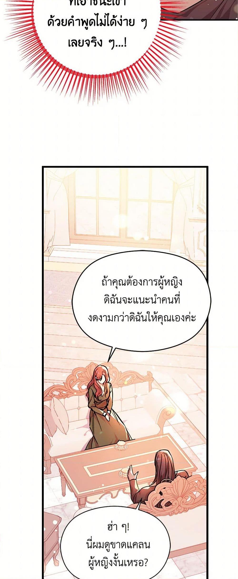 Manga-lc-com อ่านมังงะ อ่านการ์ตูน ออนไลน์ ฟรี I Didn’t Mean to Seduce the Male Lead! ตอนที่ 1 2 3 4 5 6 7 8 9 10 11 12 13 14 ฟรี ไม่มีโฆษณา Manga-lc - อ่าน มังงะ อ่าน การ์ตูน ออนไลน์ อ่านมังงะ ฟรี