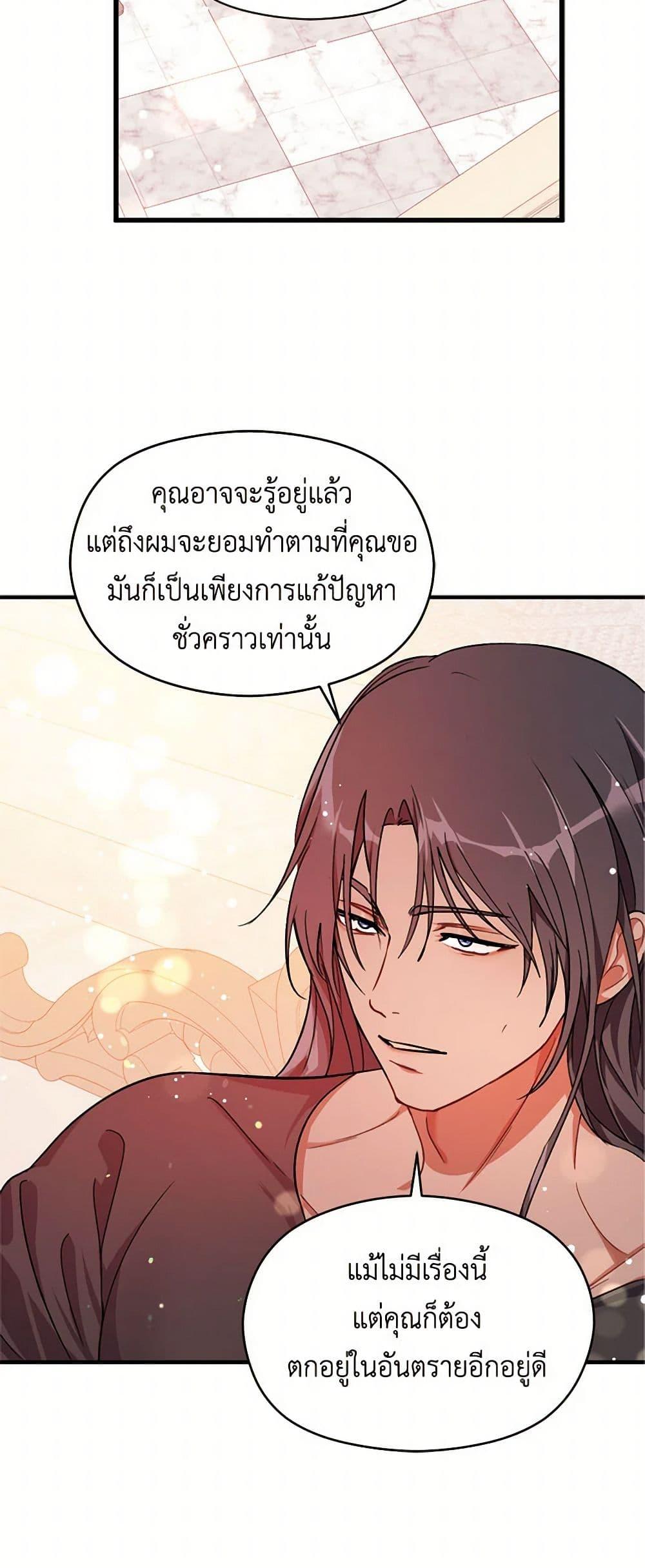 Manga-lc-com อ่านมังงะ อ่านการ์ตูน ออนไลน์ ฟรี I Didn’t Mean to Seduce the Male Lead! ตอนที่ 1 2 3 4 5 6 7 8 9 10 11 12 13 14 ฟรี ไม่มีโฆษณา Manga-lc - อ่าน มังงะ อ่าน การ์ตูน ออนไลน์ อ่านมังงะ ฟรี