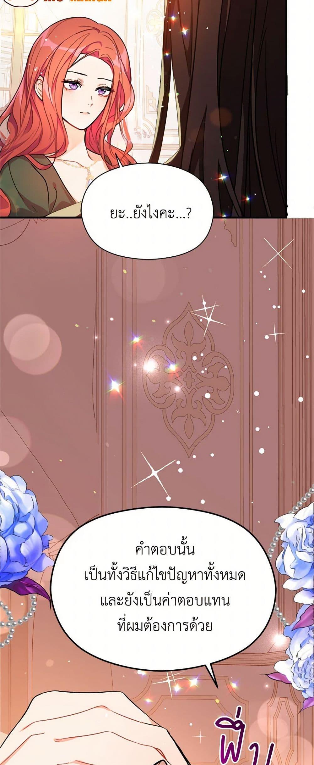 Manga-lc-com อ่านมังงะ อ่านการ์ตูน ออนไลน์ ฟรี I Didn’t Mean to Seduce the Male Lead! ตอนที่ 1 2 3 4 5 6 7 8 9 10 11 12 13 14 ฟรี ไม่มีโฆษณา Manga-lc - อ่าน มังงะ อ่าน การ์ตูน ออนไลน์ อ่านมังงะ ฟรี