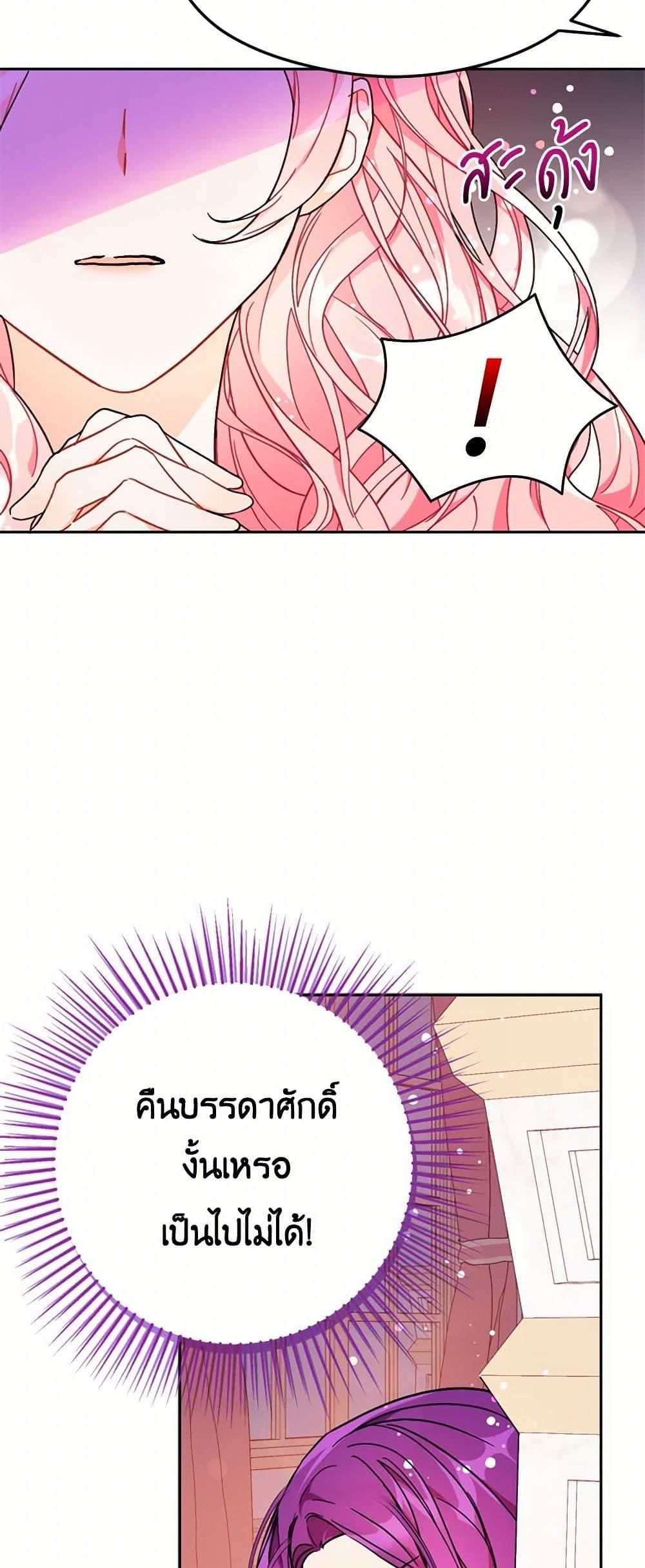 Manga-lc-com อ่านมังงะ อ่านการ์ตูน ออนไลน์ ฟรี I Didn’t Mean to Seduce the Male Lead! ตอนที่ 1 2 3 4 5 6 7 8 9 10 11 12 13 14 ฟรี ไม่มีโฆษณา Manga-lc - อ่าน มังงะ อ่าน การ์ตูน ออนไลน์ อ่านมังงะ ฟรี