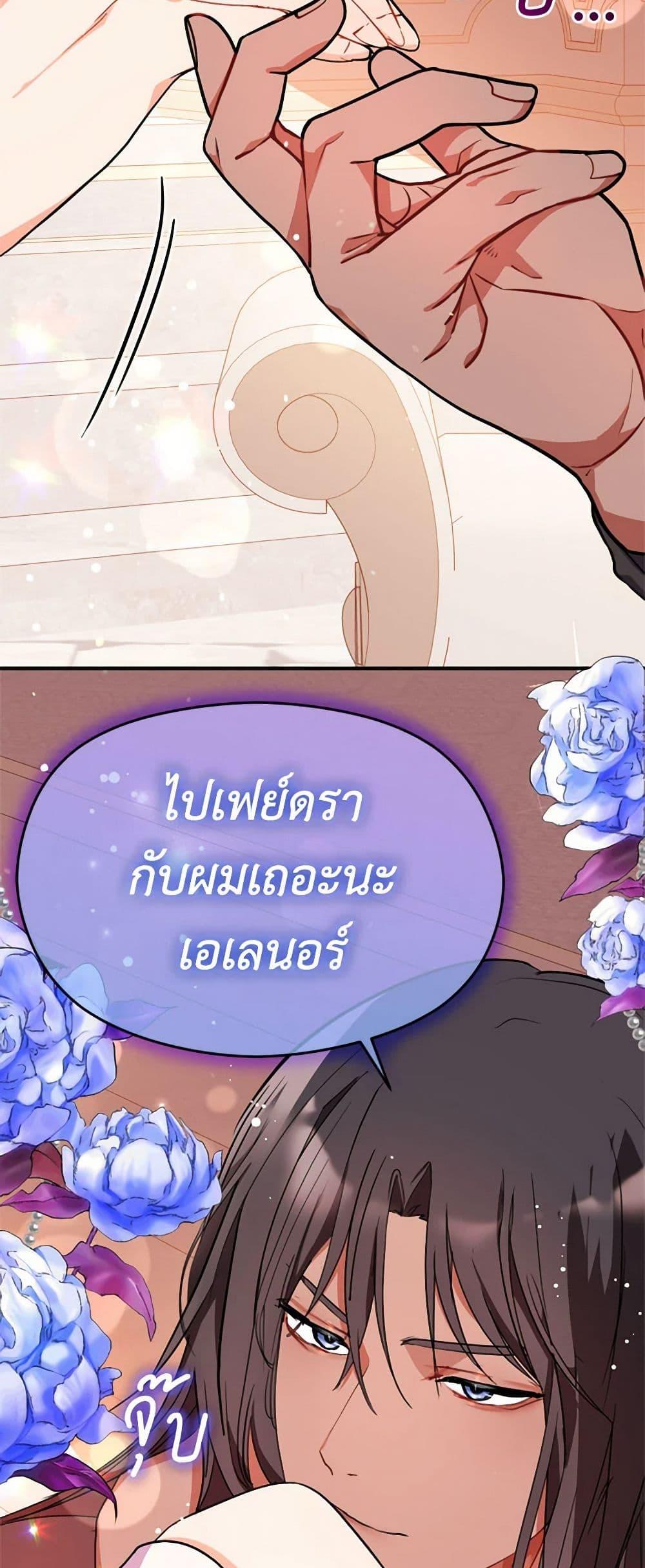 Manga-lc-com อ่านมังงะ อ่านการ์ตูน ออนไลน์ ฟรี I Didn’t Mean to Seduce the Male Lead! ตอนที่ 1 2 3 4 5 6 7 8 9 10 11 12 13 14 ฟรี ไม่มีโฆษณา Manga-lc - อ่าน มังงะ อ่าน การ์ตูน ออนไลน์ อ่านมังงะ ฟรี