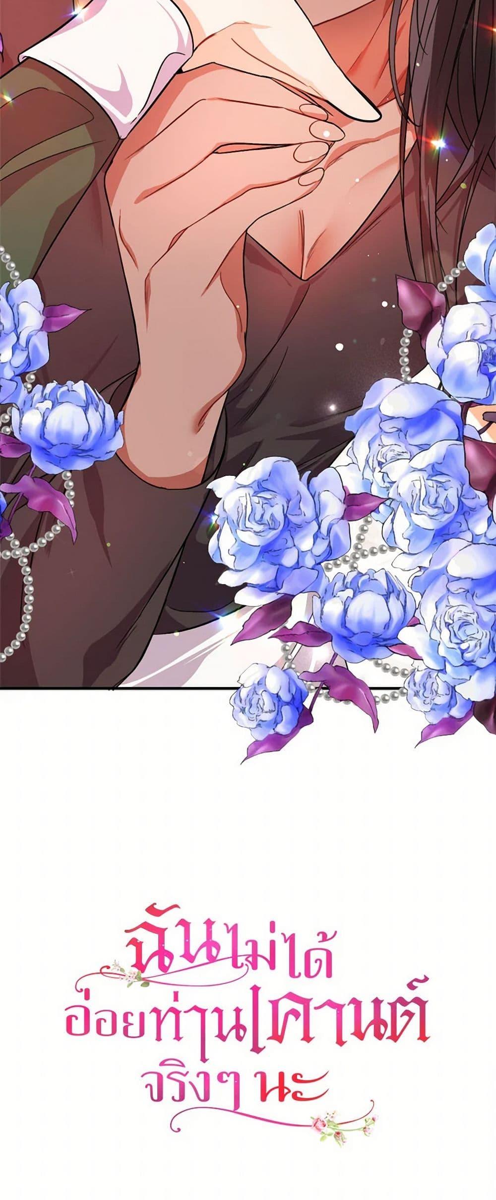 Manga-lc-com อ่านมังงะ อ่านการ์ตูน ออนไลน์ ฟรี I Didn’t Mean to Seduce the Male Lead! ตอนที่ 1 2 3 4 5 6 7 8 9 10 11 12 13 14 ฟรี ไม่มีโฆษณา Manga-lc - อ่าน มังงะ อ่าน การ์ตูน ออนไลน์ อ่านมังงะ ฟรี