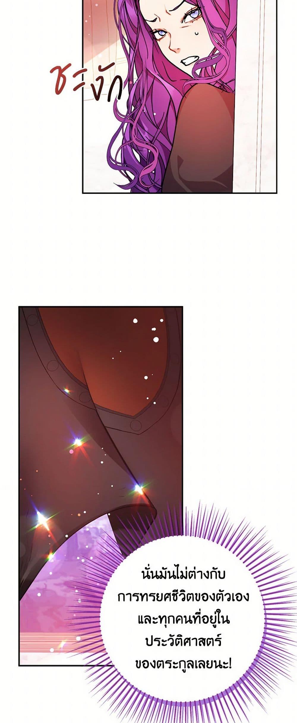 Manga-lc-com อ่านมังงะ อ่านการ์ตูน ออนไลน์ ฟรี I Didn’t Mean to Seduce the Male Lead! ตอนที่ 1 2 3 4 5 6 7 8 9 10 11 12 13 14 ฟรี ไม่มีโฆษณา Manga-lc - อ่าน มังงะ อ่าน การ์ตูน ออนไลน์ อ่านมังงะ ฟรี