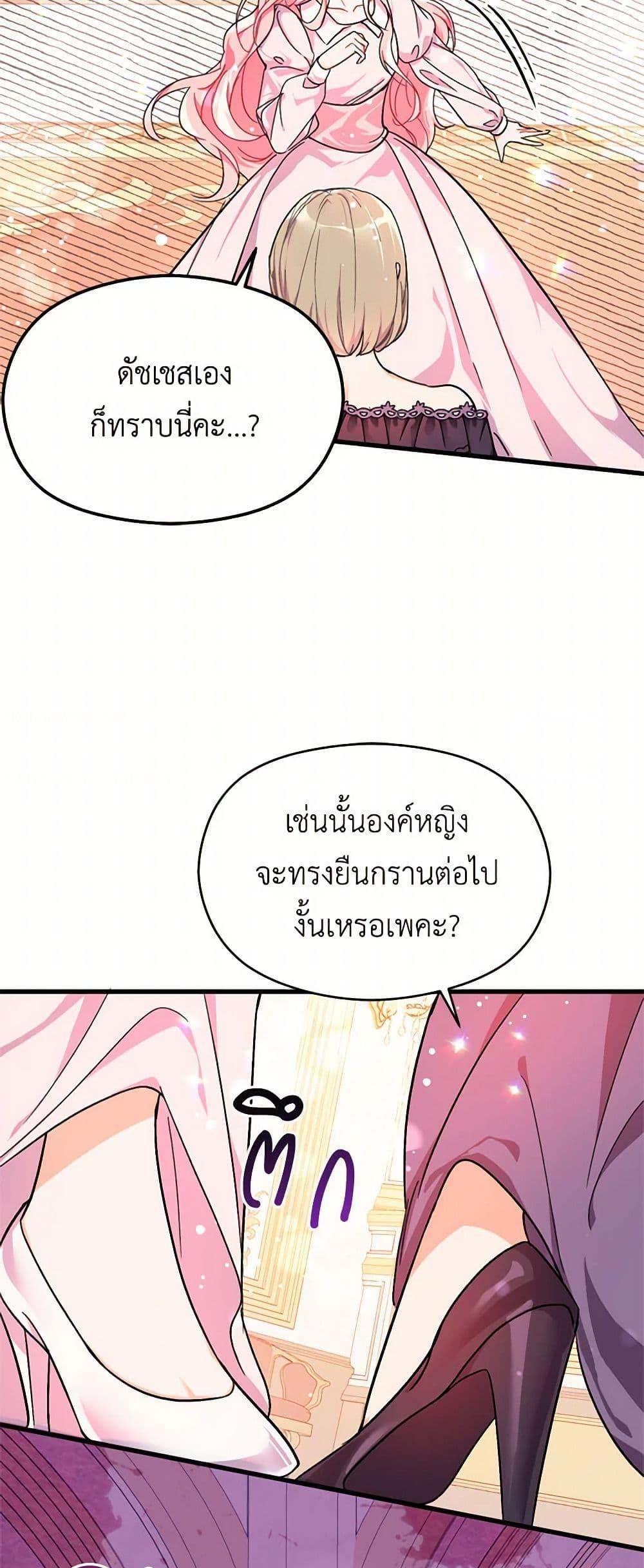 Manga-lc-com อ่านมังงะ อ่านการ์ตูน ออนไลน์ ฟรี I Didn’t Mean to Seduce the Male Lead! ตอนที่ 1 2 3 4 5 6 7 8 9 10 11 12 13 14 ฟรี ไม่มีโฆษณา Manga-lc - อ่าน มังงะ อ่าน การ์ตูน ออนไลน์ อ่านมังงะ ฟรี