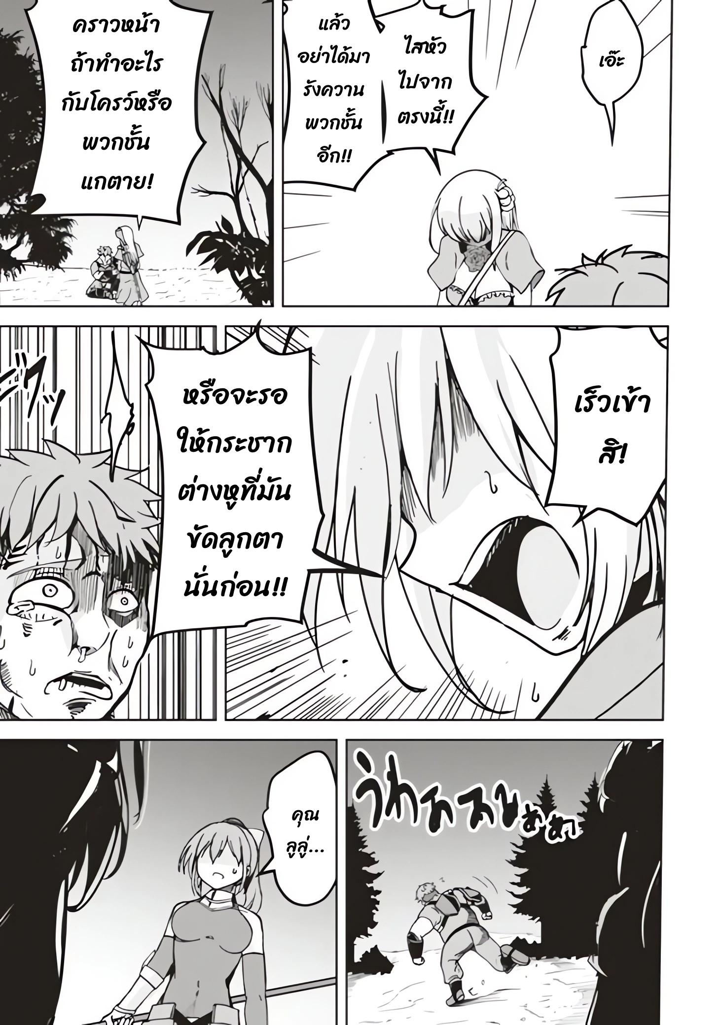 Manga-lc-com อ่านมังงะ อ่านการ์ตูน ออนไลน์ ฟรี Another World’s Highest Guild Leader ~I’m the Weakest in the Guild, but I Can’t Quit the Guild Because of the Heavy Love of All the Guild Members~ ตอนที่ 1 2 3 4 5 6 7 8 9 10 11 12 13 14 ฟรี ไม่มีโฆษณา Manga-lc - อ่าน มังงะ อ่าน การ์ตูน ออนไลน์ อ่านมังงะ ฟรี