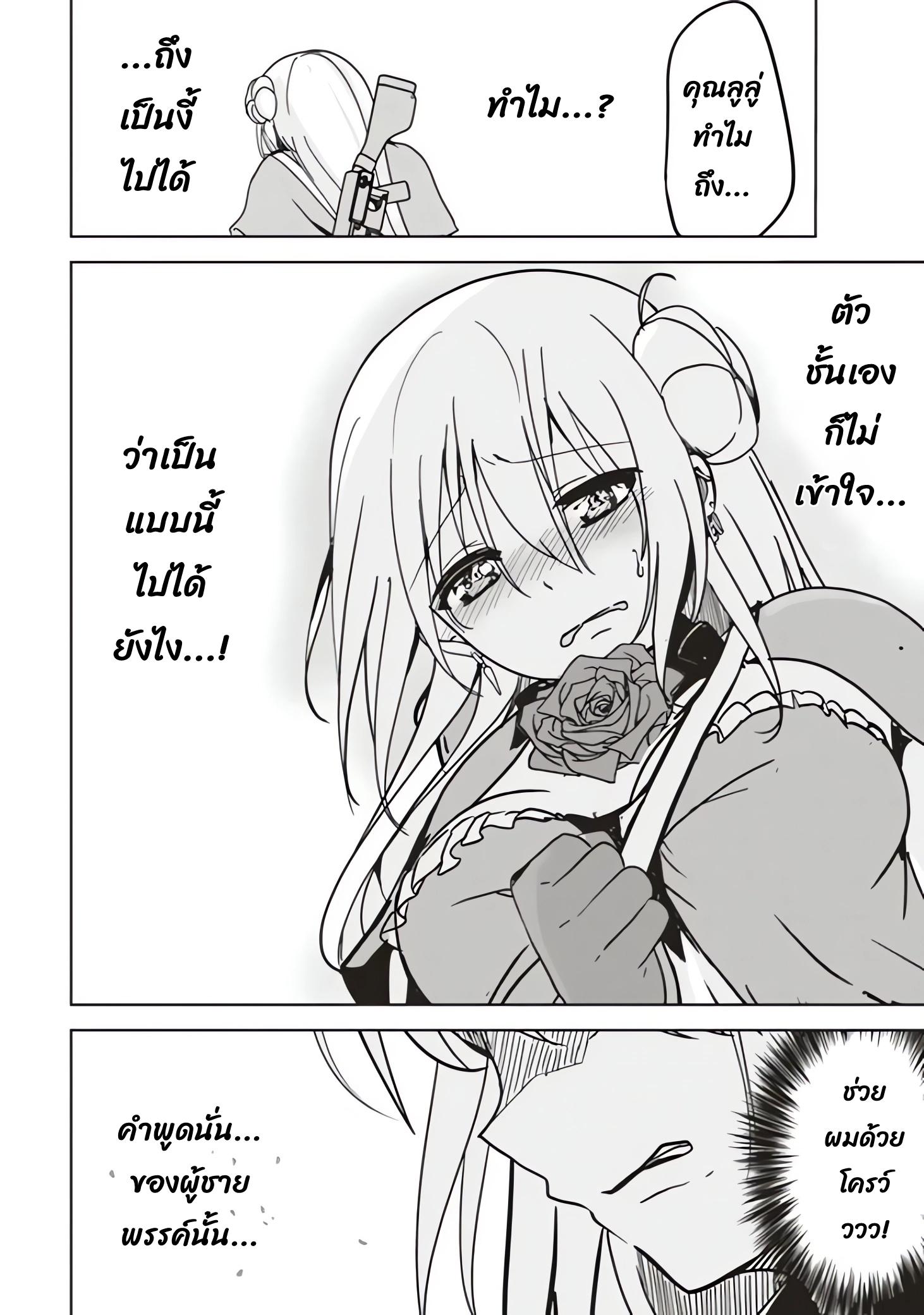 Manga-lc-com อ่านมังงะ อ่านการ์ตูน ออนไลน์ ฟรี Another World’s Highest Guild Leader ~I’m the Weakest in the Guild, but I Can’t Quit the Guild Because of the Heavy Love of All the Guild Members~ ตอนที่ 1 2 3 4 5 6 7 8 9 10 11 12 13 14 ฟรี ไม่มีโฆษณา Manga-lc - อ่าน มังงะ อ่าน การ์ตูน ออนไลน์ อ่านมังงะ ฟรี