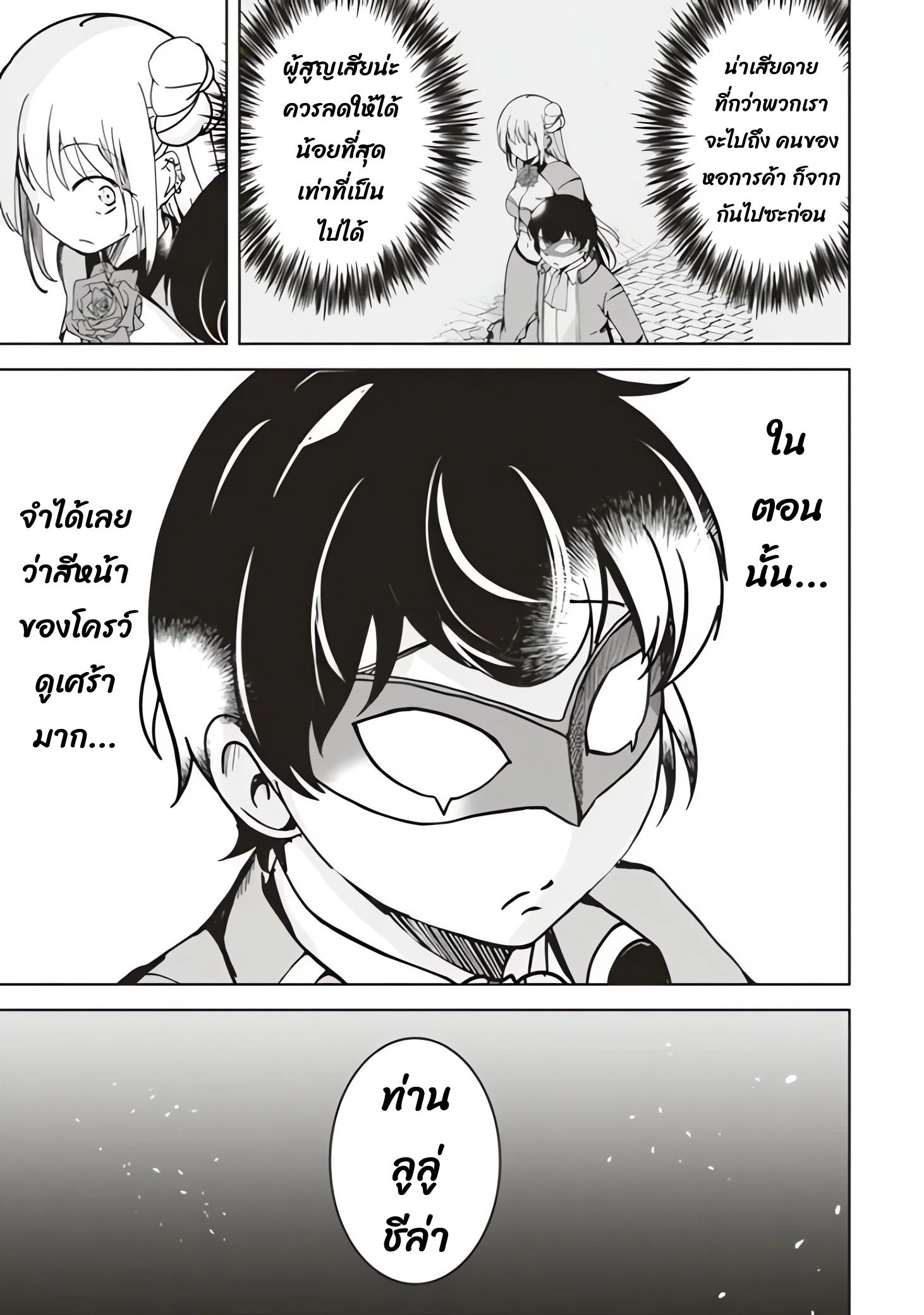 Manga-lc-com อ่านมังงะ อ่านการ์ตูน ออนไลน์ ฟรี Another World’s Highest Guild Leader ~I’m the Weakest in the Guild, but I Can’t Quit the Guild Because of the Heavy Love of All the Guild Members~ ตอนที่ 1 2 3 4 5 6 7 8 9 10 11 12 13 14 ฟรี ไม่มีโฆษณา Manga-lc - อ่าน มังงะ อ่าน การ์ตูน ออนไลน์ อ่านมังงะ ฟรี