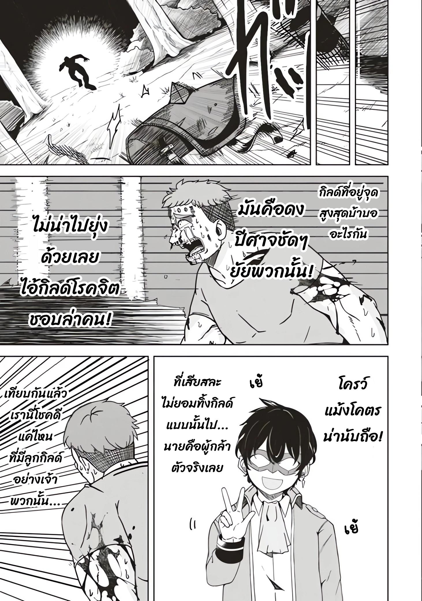 Manga-lc-com อ่านมังงะ อ่านการ์ตูน ออนไลน์ ฟรี Another World’s Highest Guild Leader ~I’m the Weakest in the Guild, but I Can’t Quit the Guild Because of the Heavy Love of All the Guild Members~ ตอนที่ 1 2 3 4 5 6 7 8 9 10 11 12 13 14 ฟรี ไม่มีโฆษณา Manga-lc - อ่าน มังงะ อ่าน การ์ตูน ออนไลน์ อ่านมังงะ ฟรี