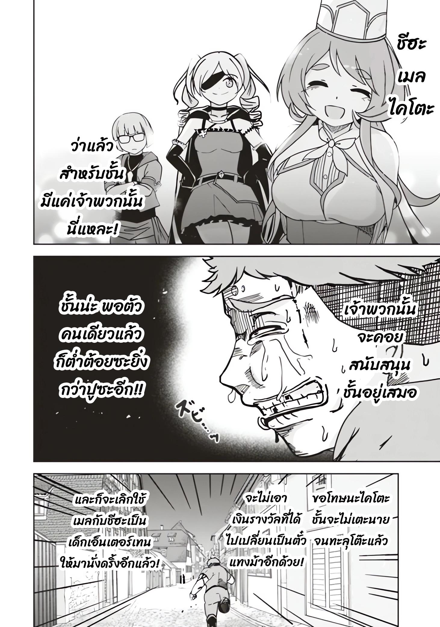 Manga-lc-com อ่านมังงะ อ่านการ์ตูน ออนไลน์ ฟรี Another World’s Highest Guild Leader ~I’m the Weakest in the Guild, but I Can’t Quit the Guild Because of the Heavy Love of All the Guild Members~ ตอนที่ 1 2 3 4 5 6 7 8 9 10 11 12 13 14 ฟรี ไม่มีโฆษณา Manga-lc - อ่าน มังงะ อ่าน การ์ตูน ออนไลน์ อ่านมังงะ ฟรี