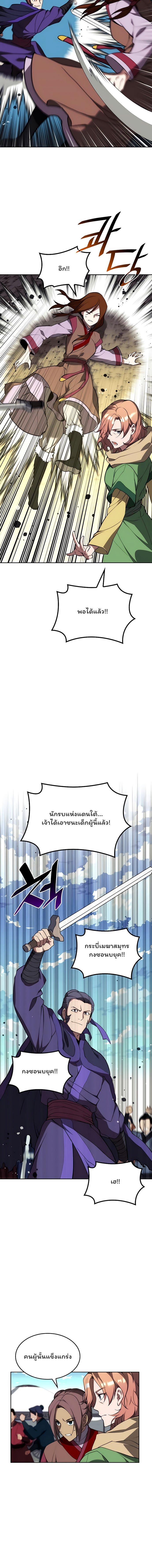 Manga-lc-com อ่านมังงะ อ่านการ์ตูน ออนไลน์ ฟรี Tale of a Scribe Who Retires to the Countryside ตอนที่ 1 2 3 4 5 6 7 8 9 10 11 12 13 14 ฟรี ไม่มีโฆษณา Manga-lc - อ่าน มังงะ อ่าน การ์ตูน ออนไลน์ อ่านมังงะ ฟรี