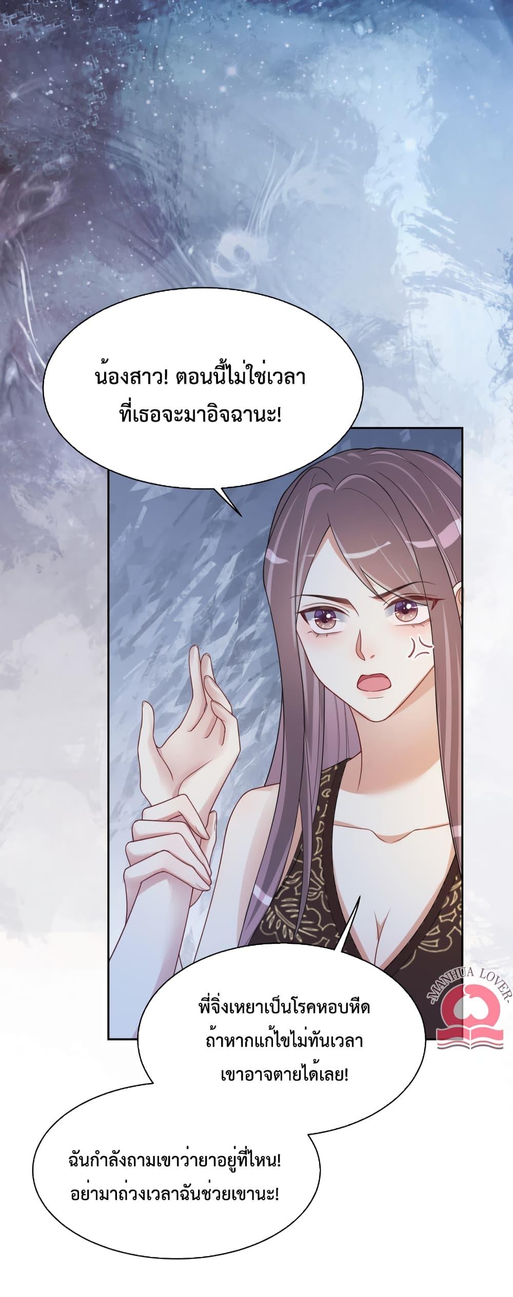 Manga-lc-com อ่านมังงะ อ่านการ์ตูน ออนไลน์ ฟรี BeJealous ตอนที่ 1 2 3 4 5 6 7 8 9 10 11 12 13 14 ฟรี ไม่มีโฆษณา Manga-lc - อ่าน มังงะ อ่าน การ์ตูน ออนไลน์ อ่านมังงะ ฟรี