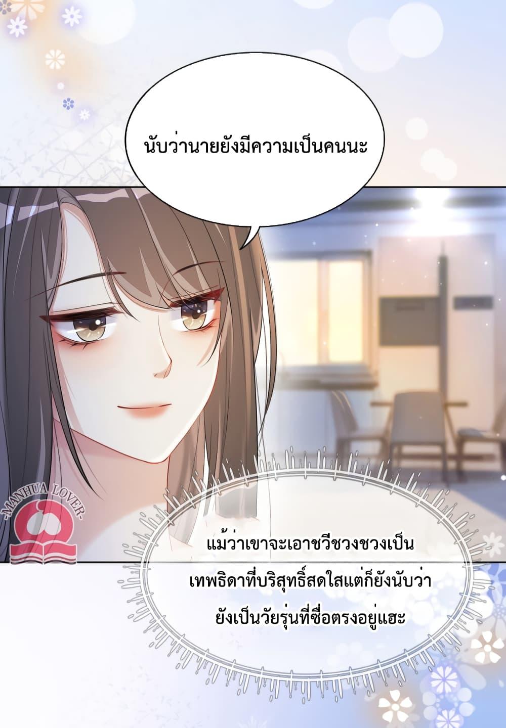 Manga-lc-com อ่านมังงะ อ่านการ์ตูน ออนไลน์ ฟรี BeJealous ตอนที่ 1 2 3 4 5 6 7 8 9 10 11 12 13 14 ฟรี ไม่มีโฆษณา Manga-lc - อ่าน มังงะ อ่าน การ์ตูน ออนไลน์ อ่านมังงะ ฟรี