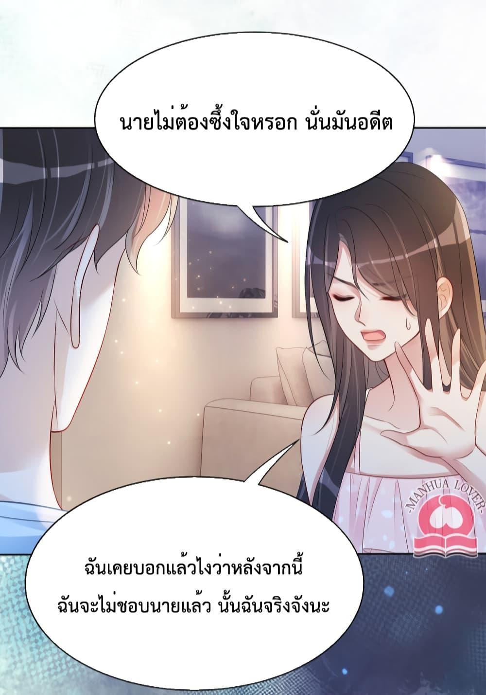 Manga-lc-com อ่านมังงะ อ่านการ์ตูน ออนไลน์ ฟรี BeJealous ตอนที่ 1 2 3 4 5 6 7 8 9 10 11 12 13 14 ฟรี ไม่มีโฆษณา Manga-lc - อ่าน มังงะ อ่าน การ์ตูน ออนไลน์ อ่านมังงะ ฟรี