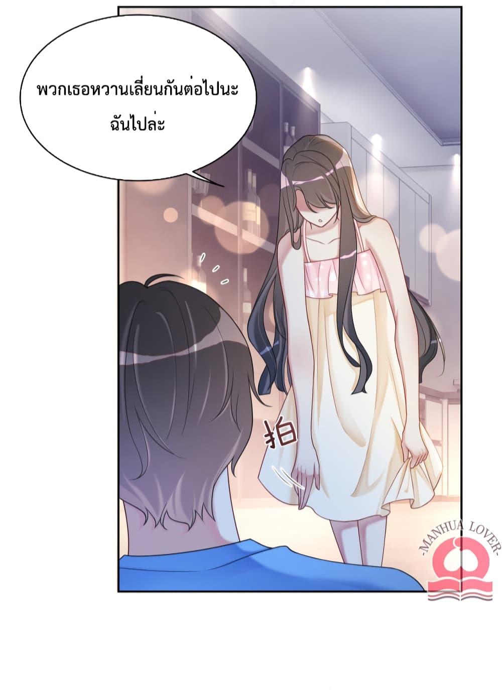 Manga-lc-com อ่านมังงะ อ่านการ์ตูน ออนไลน์ ฟรี BeJealous ตอนที่ 1 2 3 4 5 6 7 8 9 10 11 12 13 14 ฟรี ไม่มีโฆษณา Manga-lc - อ่าน มังงะ อ่าน การ์ตูน ออนไลน์ อ่านมังงะ ฟรี