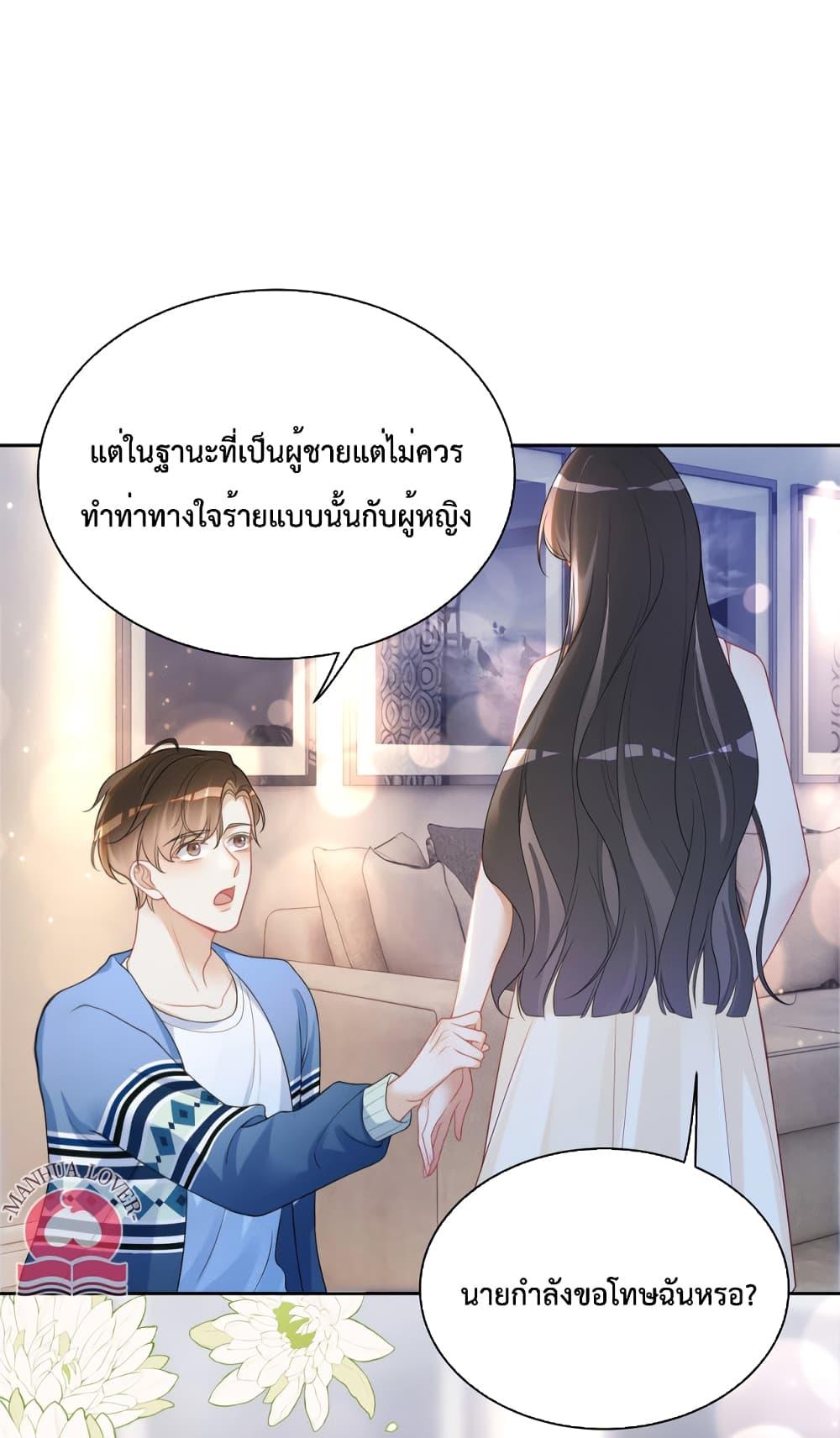 Manga-lc-com อ่านมังงะ อ่านการ์ตูน ออนไลน์ ฟรี BeJealous ตอนที่ 1 2 3 4 5 6 7 8 9 10 11 12 13 14 ฟรี ไม่มีโฆษณา Manga-lc - อ่าน มังงะ อ่าน การ์ตูน ออนไลน์ อ่านมังงะ ฟรี