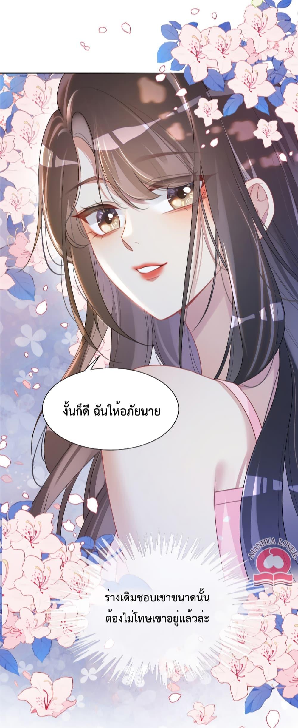 Manga-lc-com อ่านมังงะ อ่านการ์ตูน ออนไลน์ ฟรี BeJealous ตอนที่ 1 2 3 4 5 6 7 8 9 10 11 12 13 14 ฟรี ไม่มีโฆษณา Manga-lc - อ่าน มังงะ อ่าน การ์ตูน ออนไลน์ อ่านมังงะ ฟรี