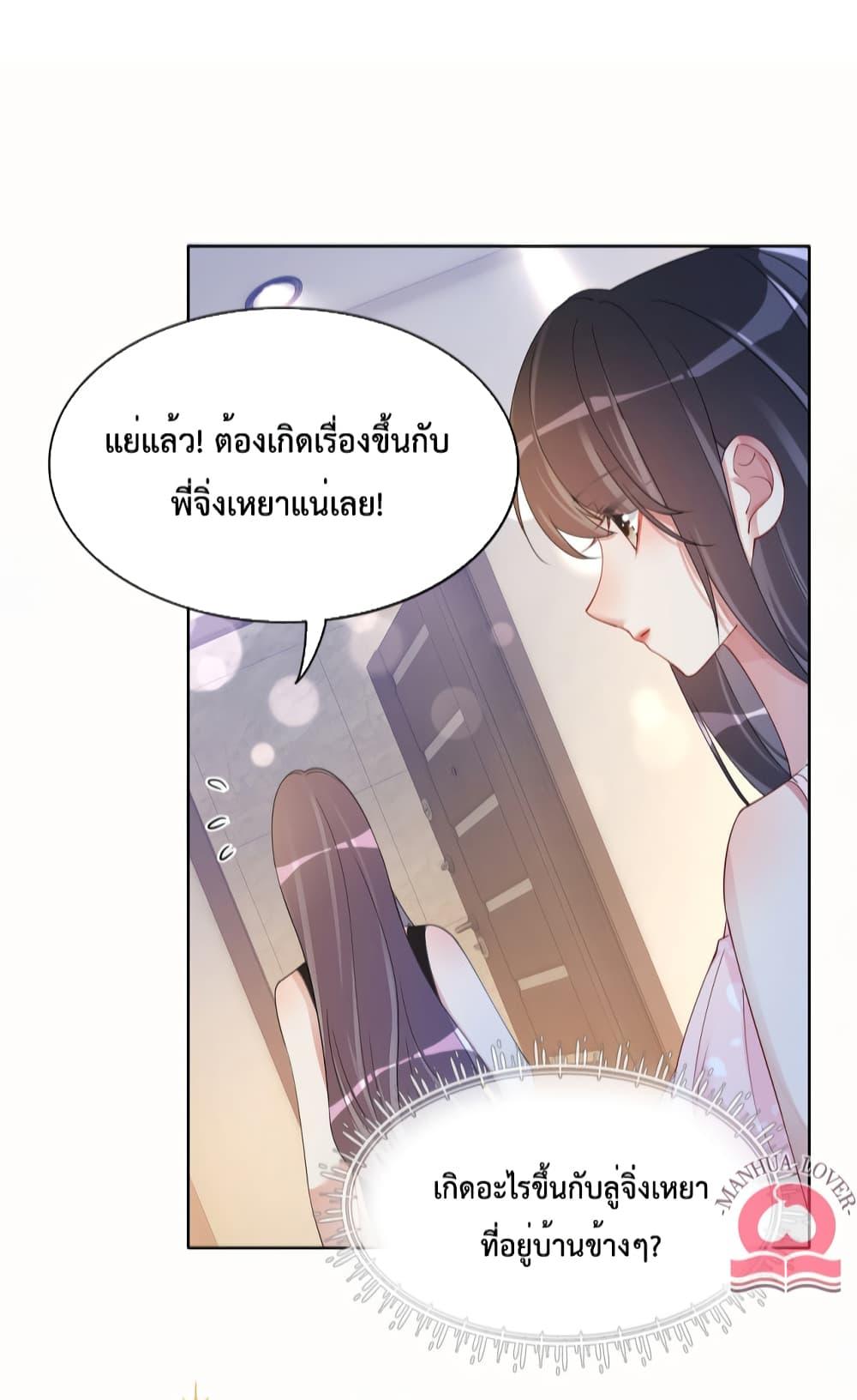 Manga-lc-com อ่านมังงะ อ่านการ์ตูน ออนไลน์ ฟรี BeJealous ตอนที่ 1 2 3 4 5 6 7 8 9 10 11 12 13 14 ฟรี ไม่มีโฆษณา Manga-lc - อ่าน มังงะ อ่าน การ์ตูน ออนไลน์ อ่านมังงะ ฟรี