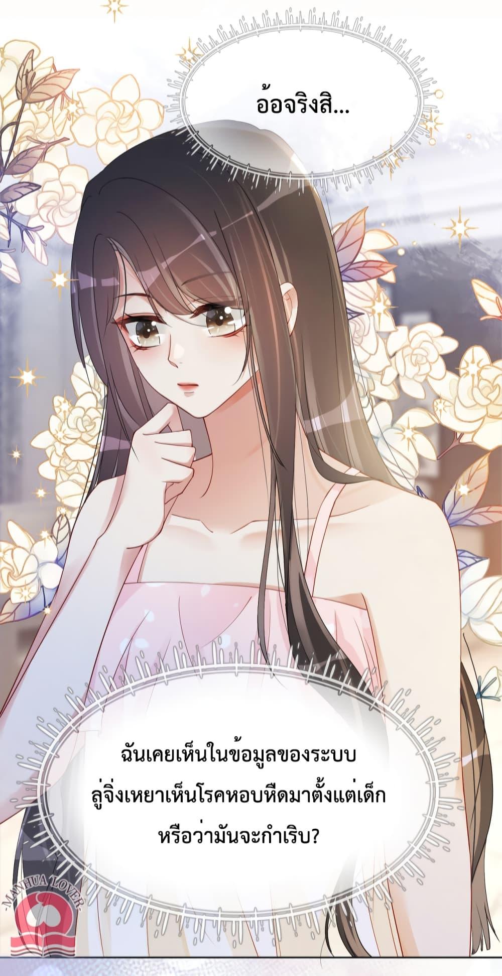 Manga-lc-com อ่านมังงะ อ่านการ์ตูน ออนไลน์ ฟรี BeJealous ตอนที่ 1 2 3 4 5 6 7 8 9 10 11 12 13 14 ฟรี ไม่มีโฆษณา Manga-lc - อ่าน มังงะ อ่าน การ์ตูน ออนไลน์ อ่านมังงะ ฟรี