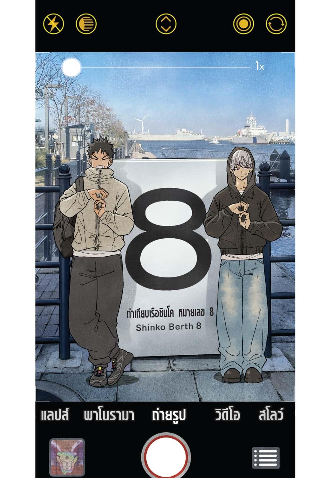 Manga-lc-com อ่านมังงะ อ่านการ์ตูน ออนไลน์ ฟรี Kaiju No. 8 ตอนที่ 1 2 3 4 5 6 7 8 9 10 11 12 13 14 ฟรี ไม่มีโฆษณา Manga-lc - อ่าน มังงะ อ่าน การ์ตูน ออนไลน์ อ่านมังงะ ฟรี