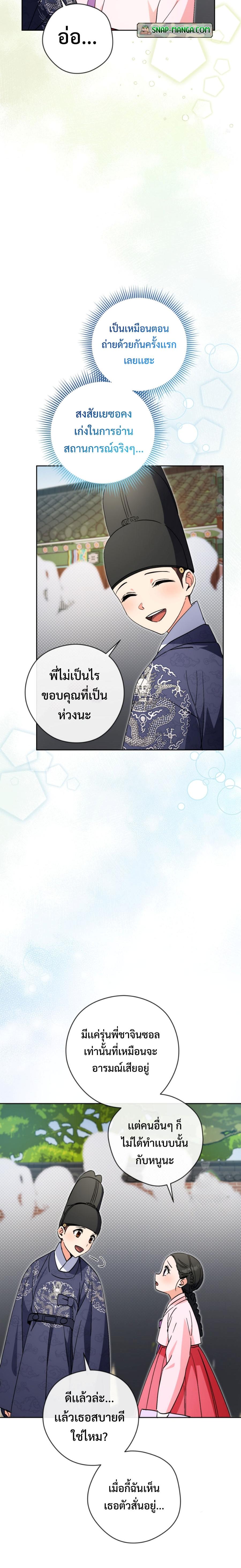 Manga-lc-com อ่านมังงะ อ่านการ์ตูน ออนไลน์ ฟรี This Life Starts as a Child Actor ตอนที่ 1 2 3 4 5 6 7 8 9 10 11 12 13 14 ฟรี ไม่มีโฆษณา Manga-lc - อ่าน มังงะ อ่าน การ์ตูน ออนไลน์ อ่านมังงะ ฟรี