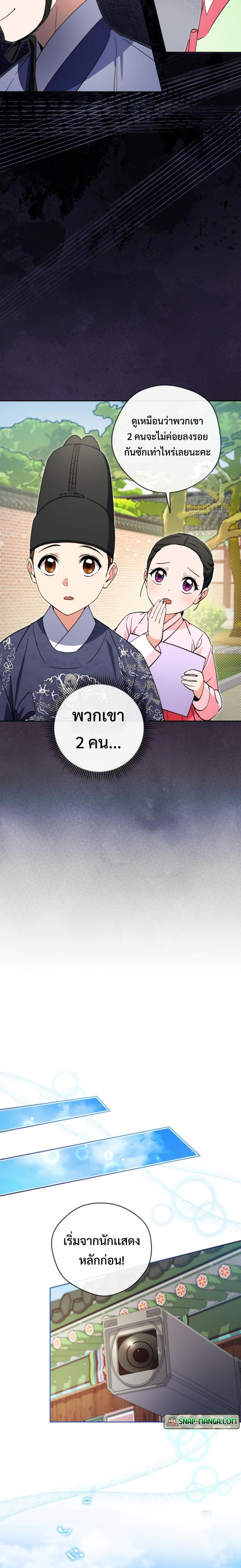 Manga-lc-com อ่านมังงะ อ่านการ์ตูน ออนไลน์ ฟรี This Life Starts as a Child Actor ตอนที่ 1 2 3 4 5 6 7 8 9 10 11 12 13 14 ฟรี ไม่มีโฆษณา Manga-lc - อ่าน มังงะ อ่าน การ์ตูน ออนไลน์ อ่านมังงะ ฟรี