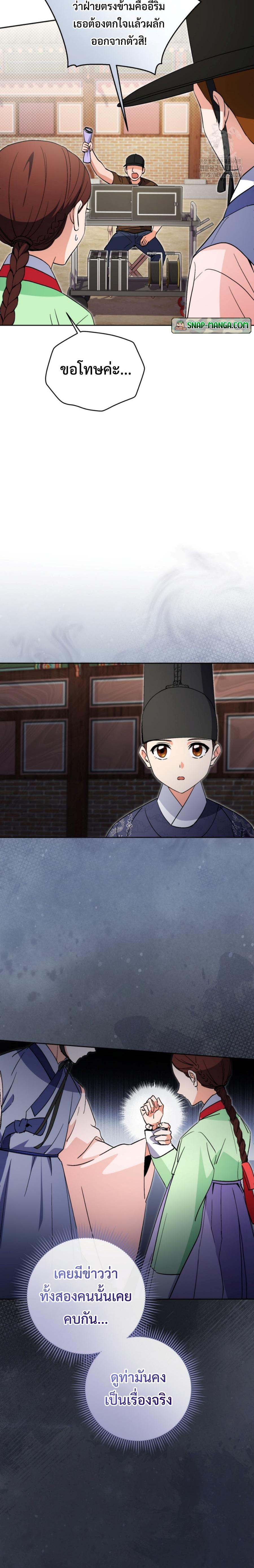 Manga-lc-com อ่านมังงะ อ่านการ์ตูน ออนไลน์ ฟรี This Life Starts as a Child Actor ตอนที่ 1 2 3 4 5 6 7 8 9 10 11 12 13 14 ฟรี ไม่มีโฆษณา Manga-lc - อ่าน มังงะ อ่าน การ์ตูน ออนไลน์ อ่านมังงะ ฟรี