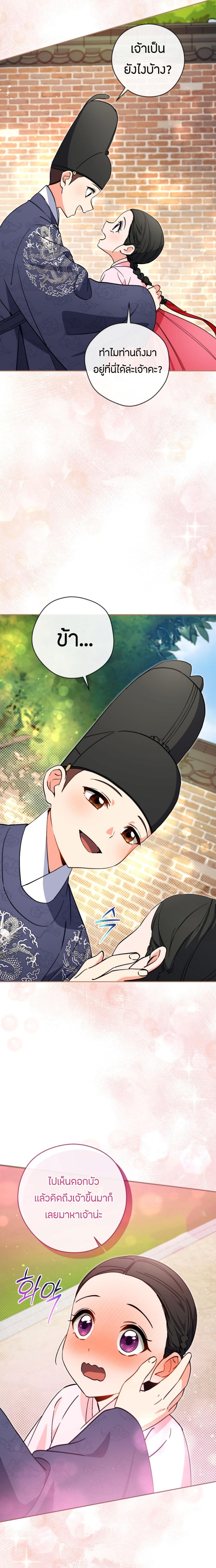 Manga-lc-com อ่านมังงะ อ่านการ์ตูน ออนไลน์ ฟรี This Life Starts as a Child Actor ตอนที่ 1 2 3 4 5 6 7 8 9 10 11 12 13 14 ฟรี ไม่มีโฆษณา Manga-lc - อ่าน มังงะ อ่าน การ์ตูน ออนไลน์ อ่านมังงะ ฟรี