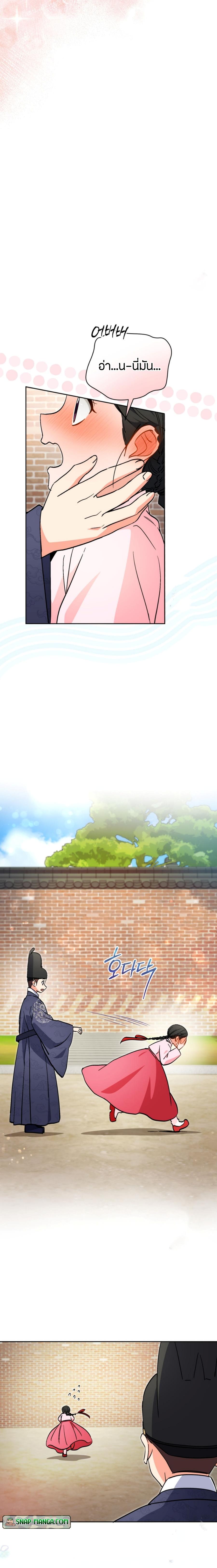 Manga-lc-com อ่านมังงะ อ่านการ์ตูน ออนไลน์ ฟรี This Life Starts as a Child Actor ตอนที่ 1 2 3 4 5 6 7 8 9 10 11 12 13 14 ฟรี ไม่มีโฆษณา Manga-lc - อ่าน มังงะ อ่าน การ์ตูน ออนไลน์ อ่านมังงะ ฟรี