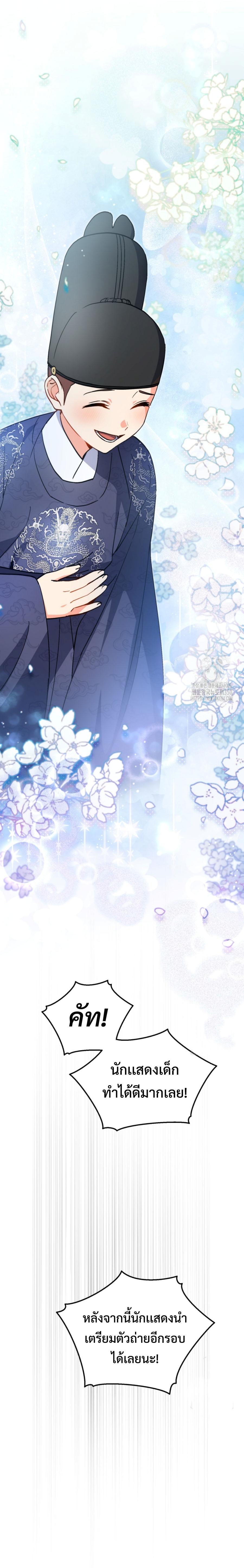 Manga-lc-com อ่านมังงะ อ่านการ์ตูน ออนไลน์ ฟรี This Life Starts as a Child Actor ตอนที่ 1 2 3 4 5 6 7 8 9 10 11 12 13 14 ฟรี ไม่มีโฆษณา Manga-lc - อ่าน มังงะ อ่าน การ์ตูน ออนไลน์ อ่านมังงะ ฟรี