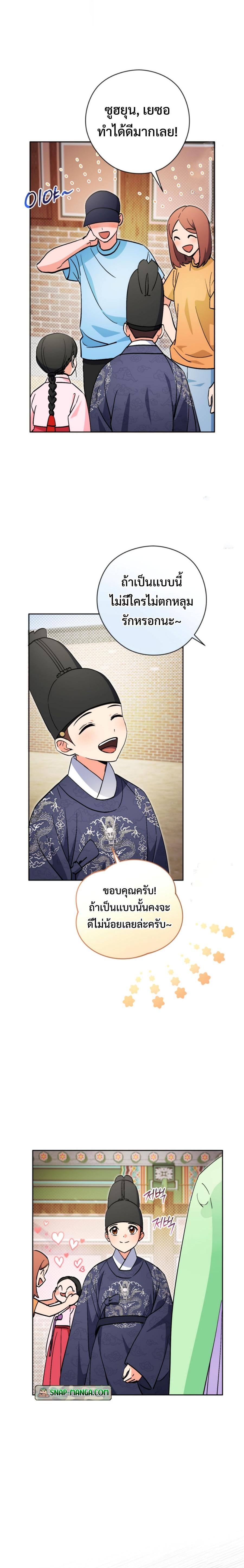 Manga-lc-com อ่านมังงะ อ่านการ์ตูน ออนไลน์ ฟรี This Life Starts as a Child Actor ตอนที่ 1 2 3 4 5 6 7 8 9 10 11 12 13 14 ฟรี ไม่มีโฆษณา Manga-lc - อ่าน มังงะ อ่าน การ์ตูน ออนไลน์ อ่านมังงะ ฟรี