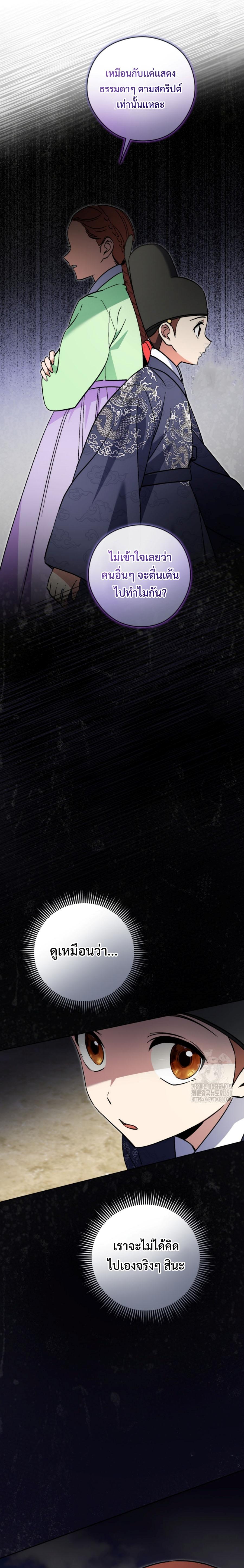 Manga-lc-com อ่านมังงะ อ่านการ์ตูน ออนไลน์ ฟรี This Life Starts as a Child Actor ตอนที่ 1 2 3 4 5 6 7 8 9 10 11 12 13 14 ฟรี ไม่มีโฆษณา Manga-lc - อ่าน มังงะ อ่าน การ์ตูน ออนไลน์ อ่านมังงะ ฟรี