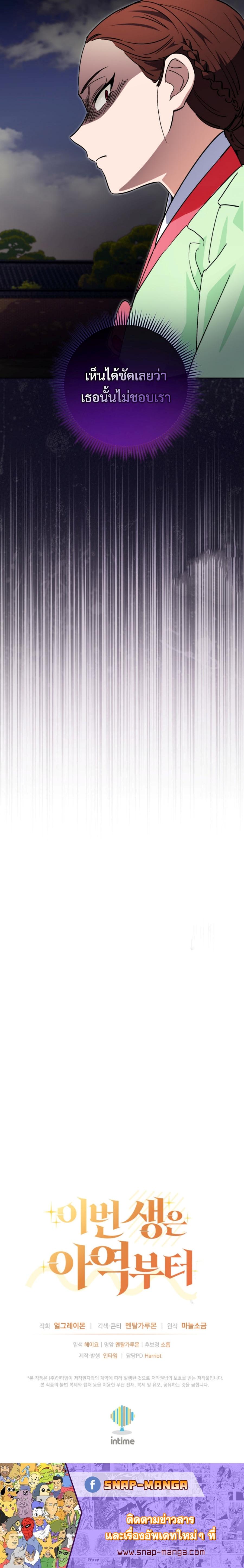 Manga-lc-com อ่านมังงะ อ่านการ์ตูน ออนไลน์ ฟรี This Life Starts as a Child Actor ตอนที่ 1 2 3 4 5 6 7 8 9 10 11 12 13 14 ฟรี ไม่มีโฆษณา Manga-lc - อ่าน มังงะ อ่าน การ์ตูน ออนไลน์ อ่านมังงะ ฟรี