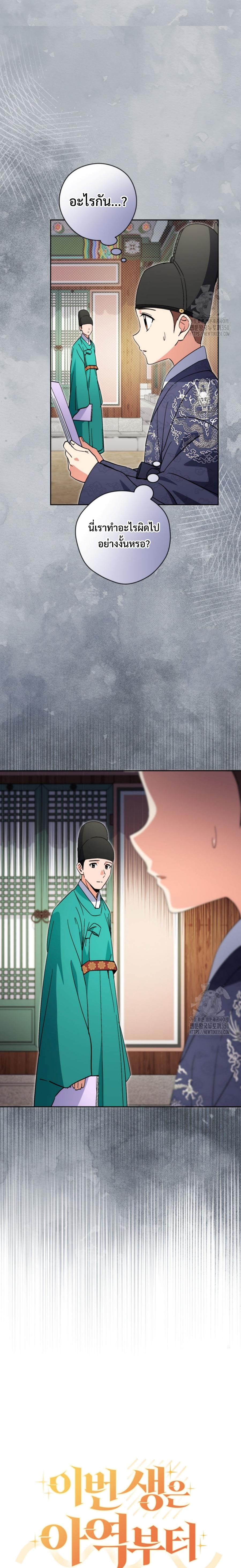 Manga-lc-com อ่านมังงะ อ่านการ์ตูน ออนไลน์ ฟรี This Life Starts as a Child Actor ตอนที่ 1 2 3 4 5 6 7 8 9 10 11 12 13 14 ฟรี ไม่มีโฆษณา Manga-lc - อ่าน มังงะ อ่าน การ์ตูน ออนไลน์ อ่านมังงะ ฟรี