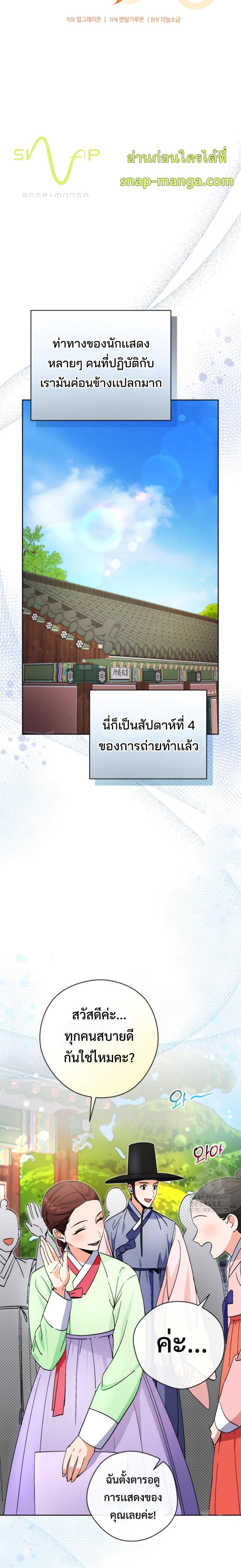 Manga-lc-com อ่านมังงะ อ่านการ์ตูน ออนไลน์ ฟรี This Life Starts as a Child Actor ตอนที่ 1 2 3 4 5 6 7 8 9 10 11 12 13 14 ฟรี ไม่มีโฆษณา Manga-lc - อ่าน มังงะ อ่าน การ์ตูน ออนไลน์ อ่านมังงะ ฟรี