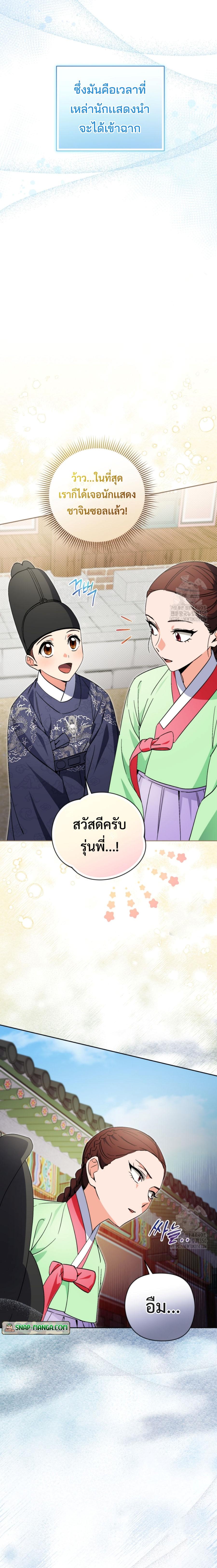 Manga-lc-com อ่านมังงะ อ่านการ์ตูน ออนไลน์ ฟรี This Life Starts as a Child Actor ตอนที่ 1 2 3 4 5 6 7 8 9 10 11 12 13 14 ฟรี ไม่มีโฆษณา Manga-lc - อ่าน มังงะ อ่าน การ์ตูน ออนไลน์ อ่านมังงะ ฟรี